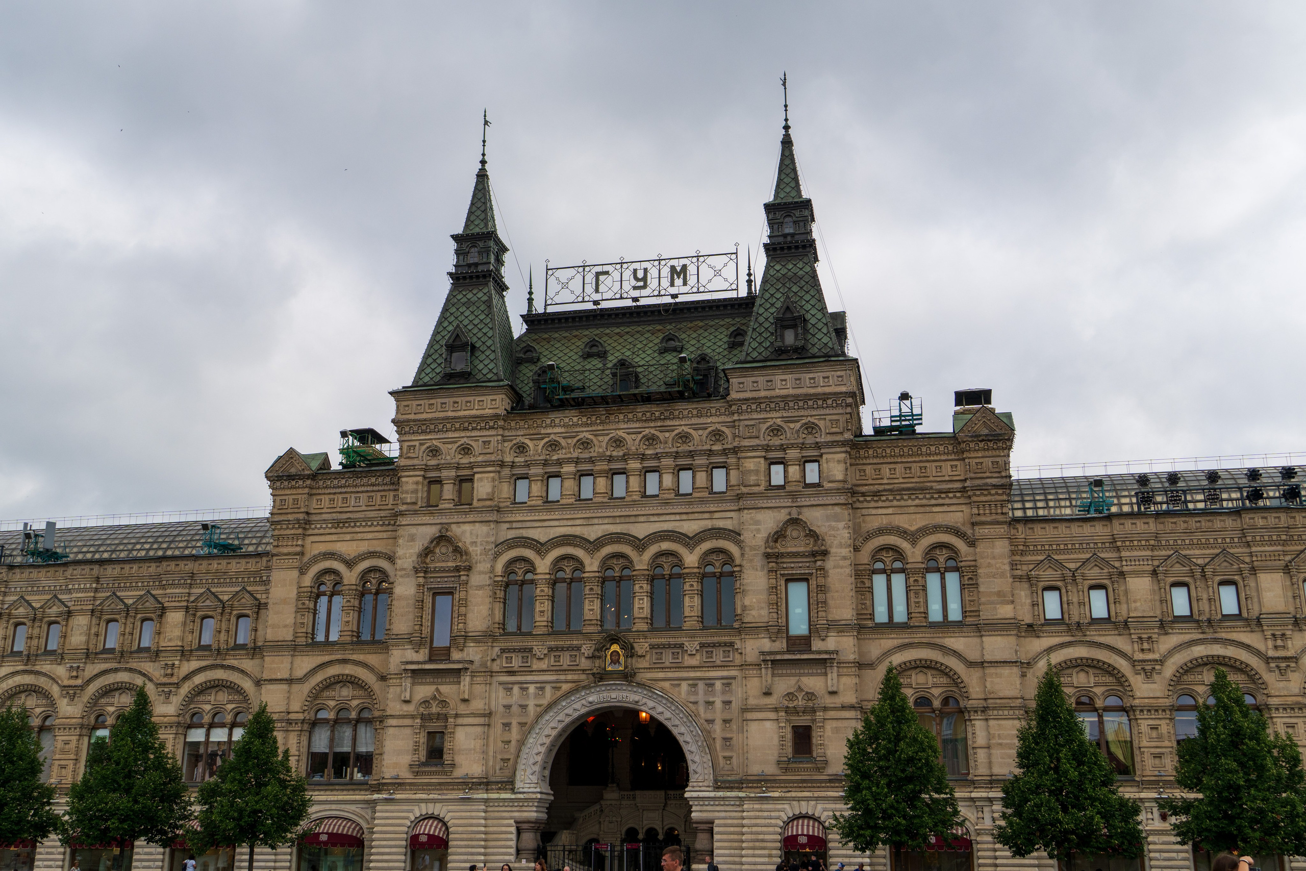 Landscape. Ростислав Упскис — фотограф в Коломне и Москве