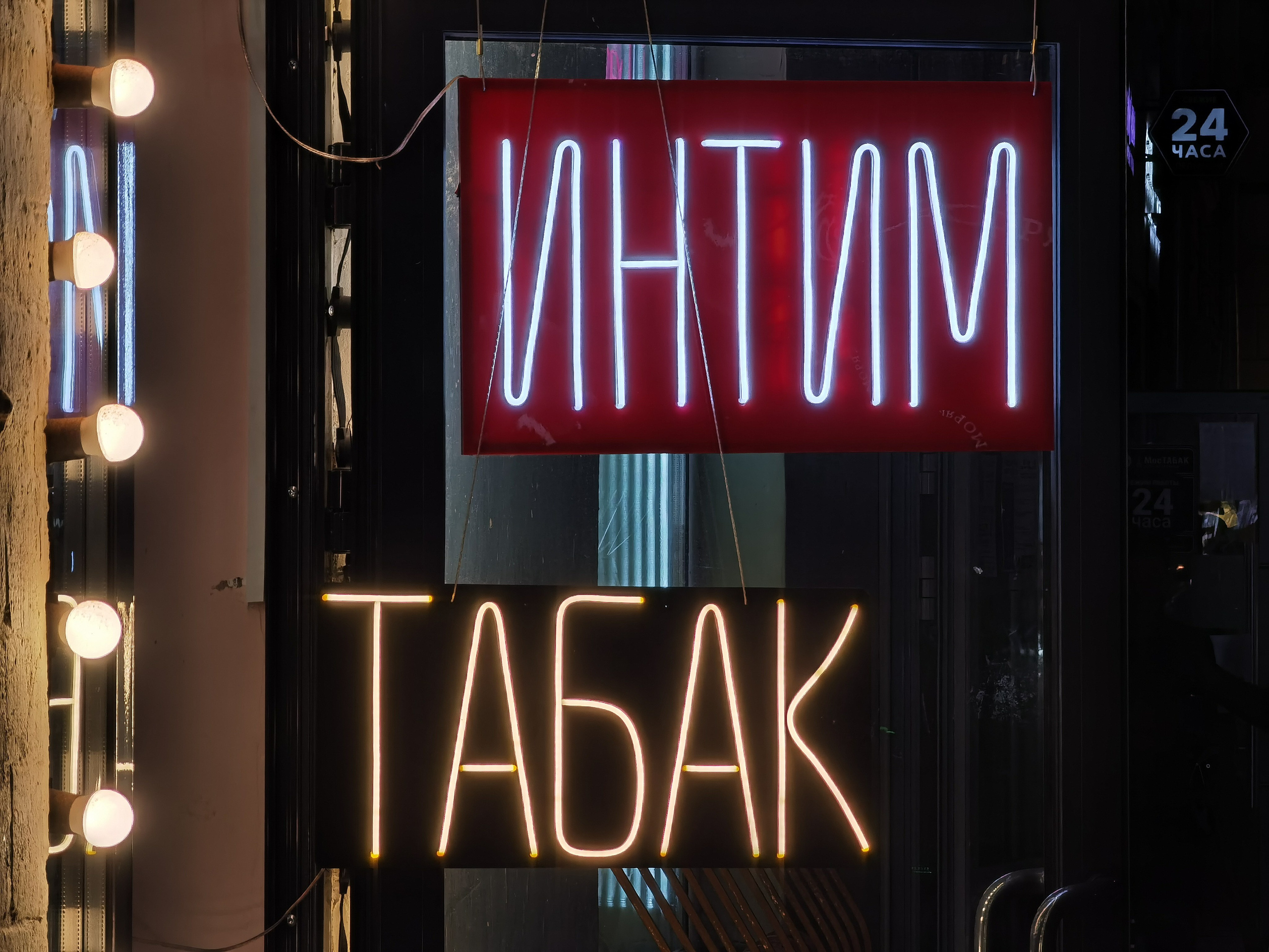 ВСЯЧИНА. Художник и фотограф. Писатель. Виктор