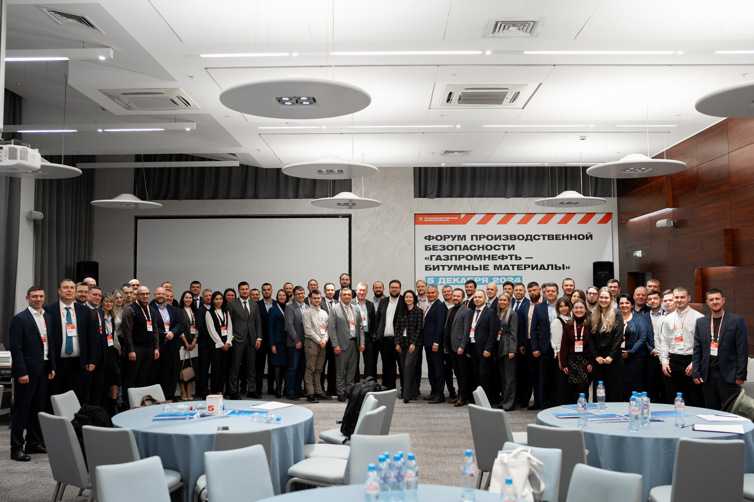 «ГАЗПРОМНЕФТЬ — БИТУМНЫЕ МАТЕРИАЛЫ» ФОРУМ ПРОИЗВОДСТВЕННОЙ БЕЗОПАСНОСТИ. Свадебный и семейный фотограф в Санкт-Петербурге Дмитрий Панин