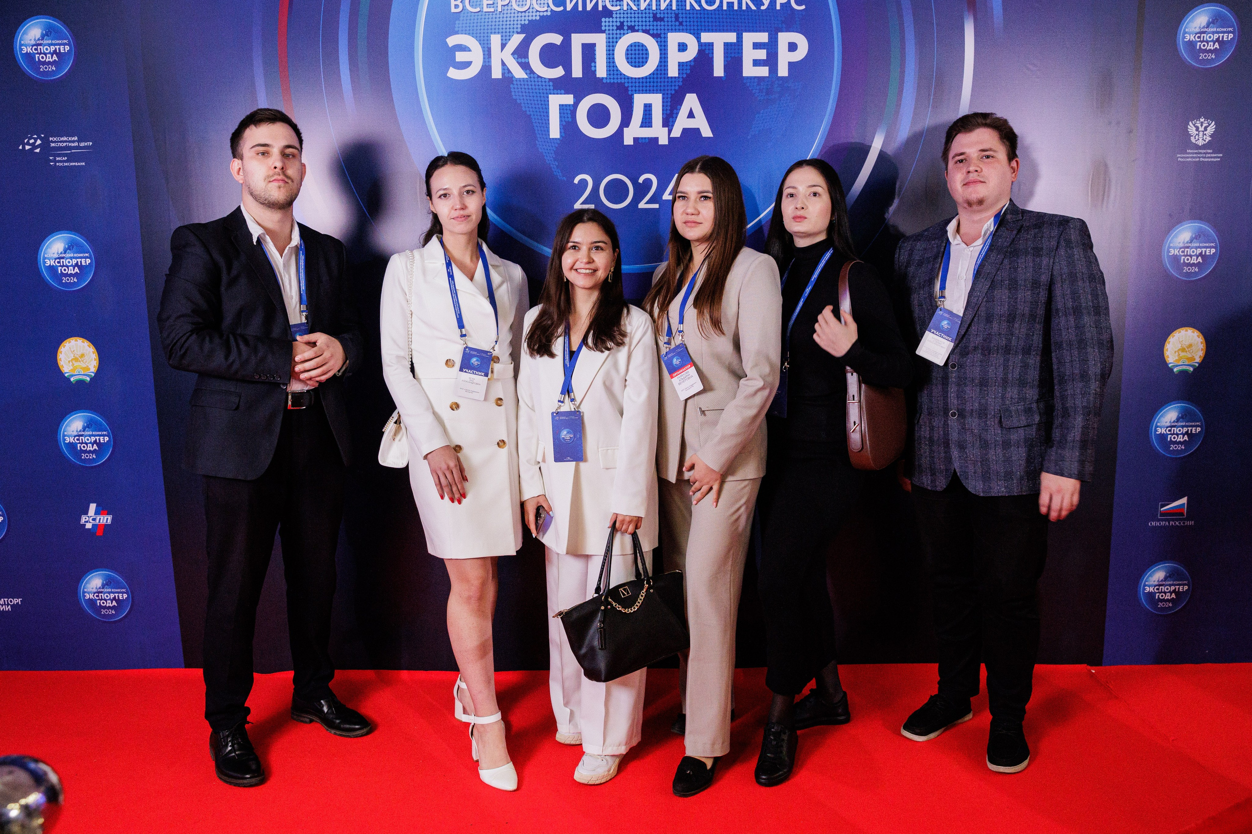 Конференции. Главная