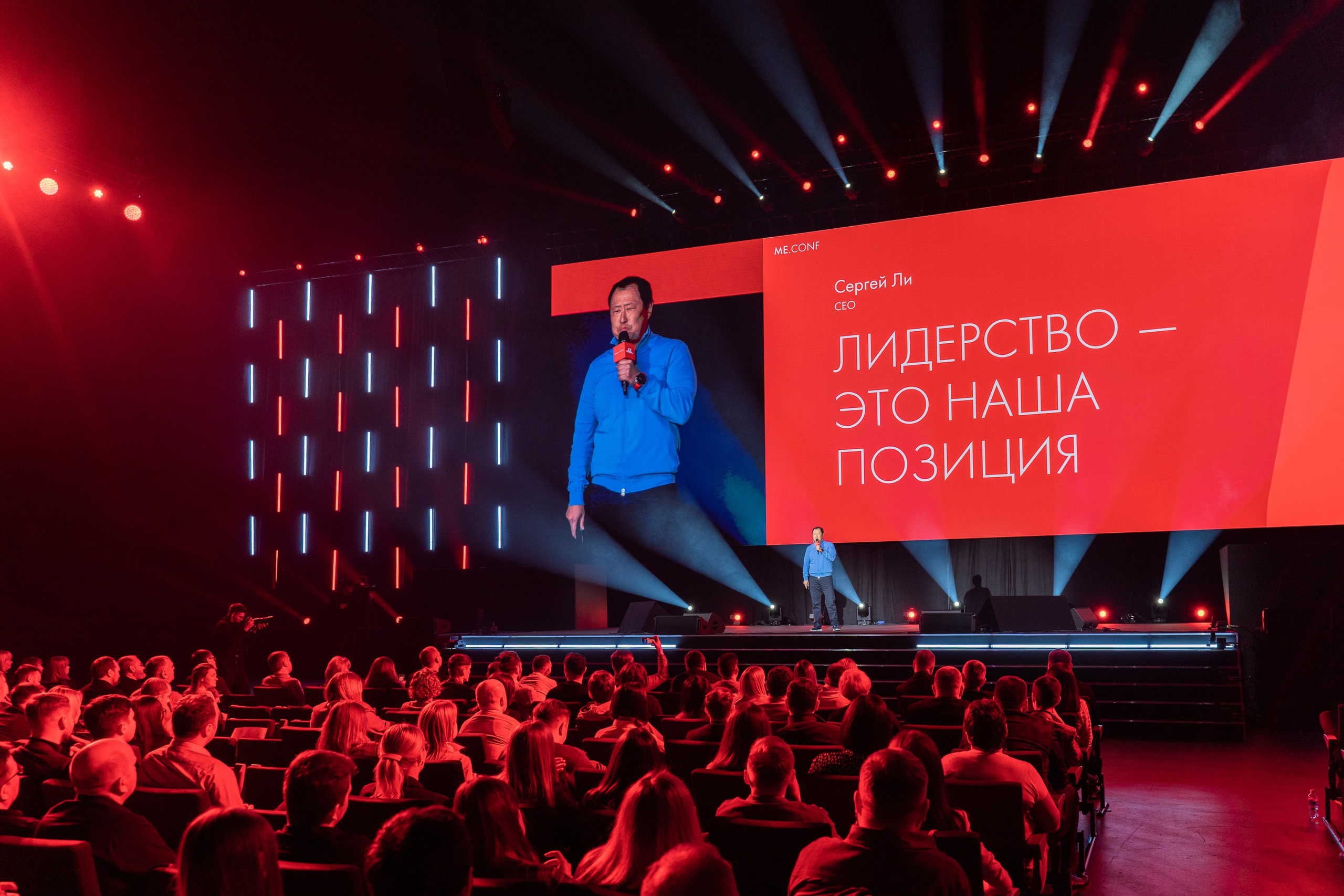 ME Conf — Мероприятие М-Видео