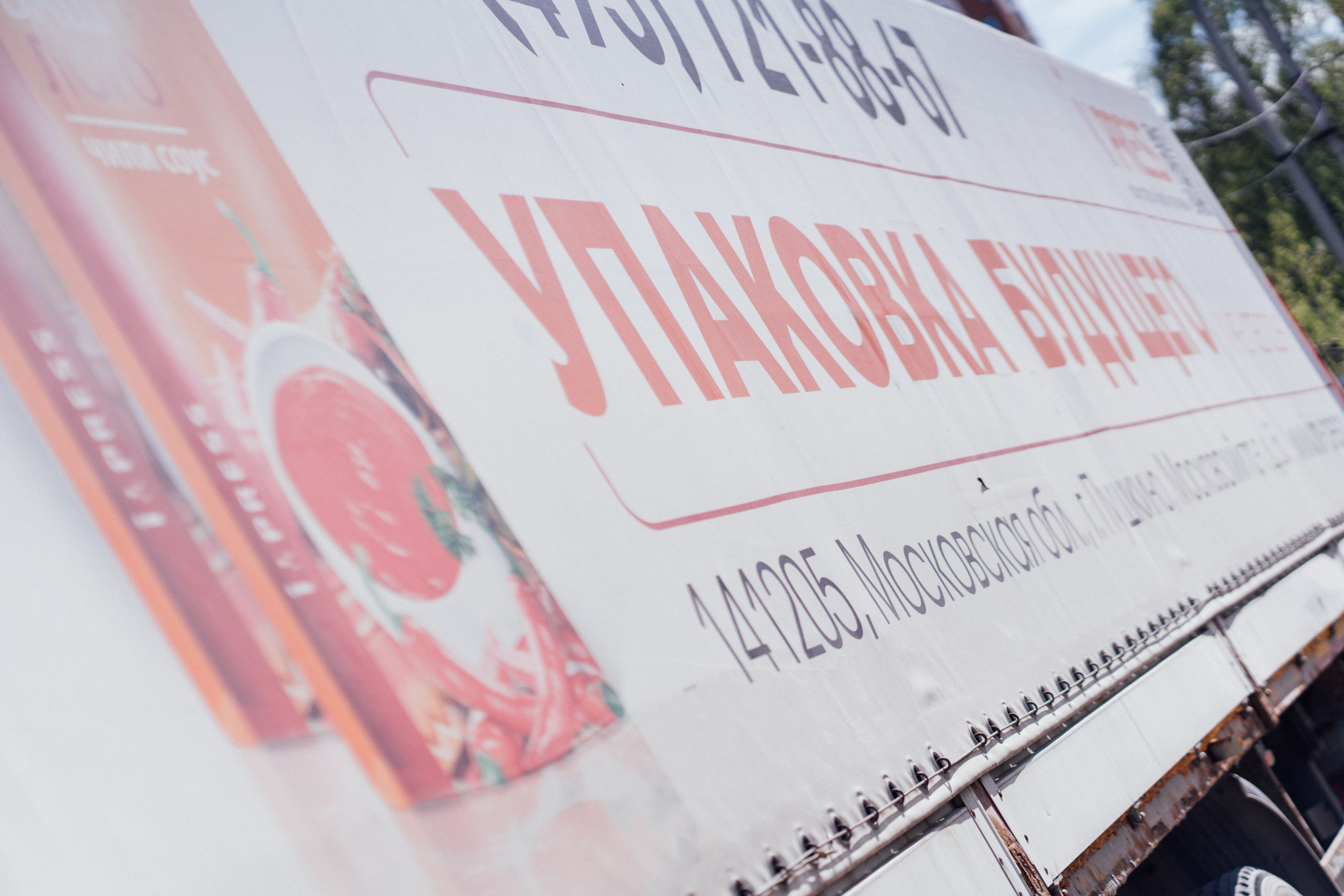 ImPress Art — один день на заводе