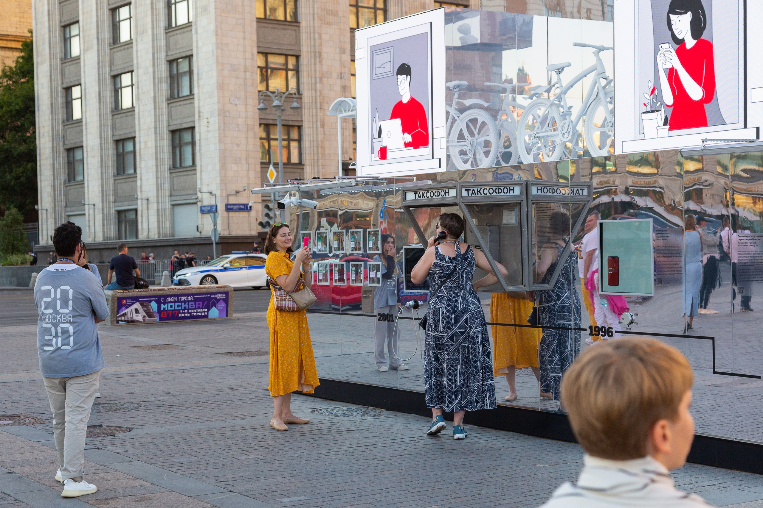 DIT | Цифровые Технологии Москвы. Профессиональная фотосъемка в Москве