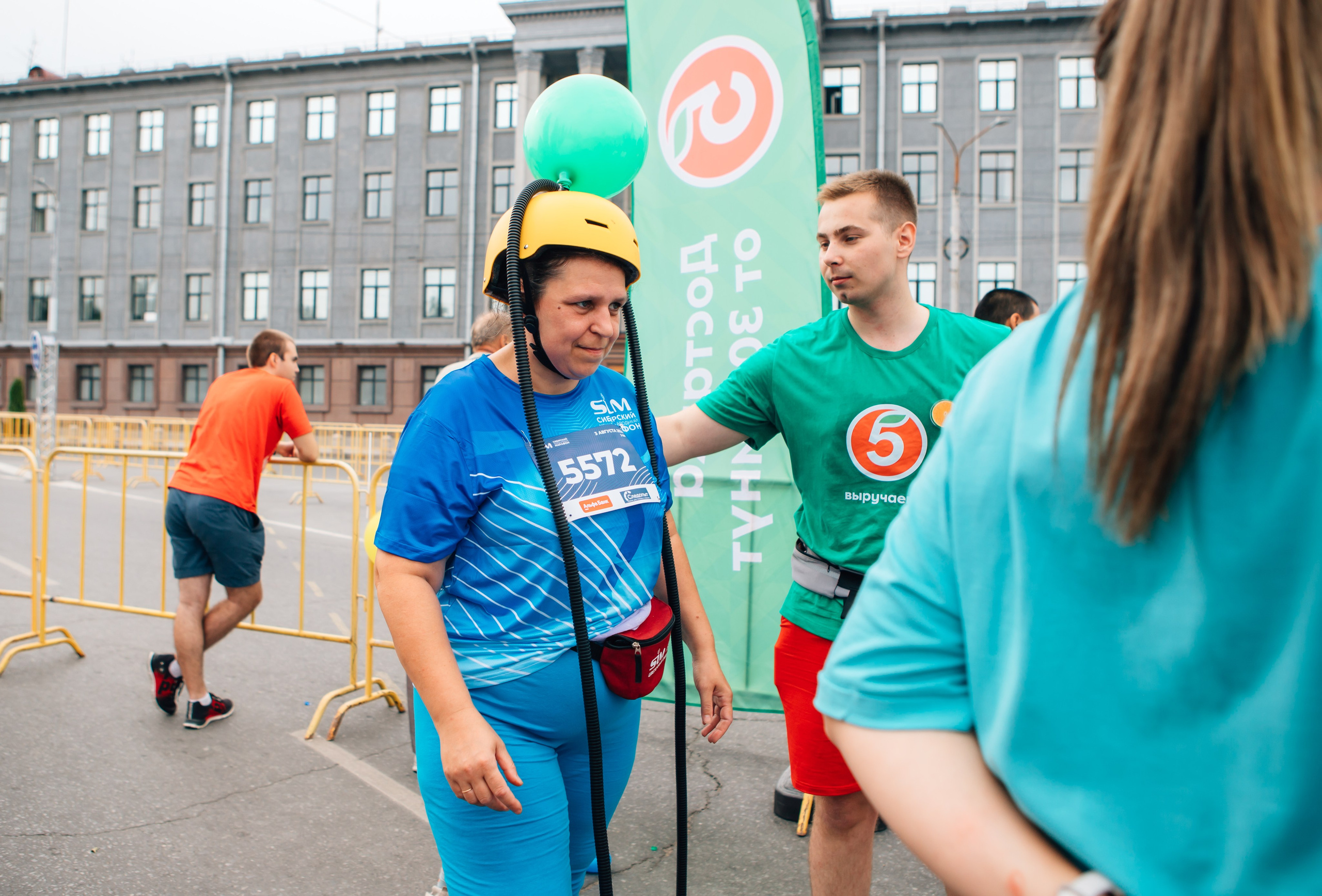 День города (ПЯТЕРОЧКА). Главная