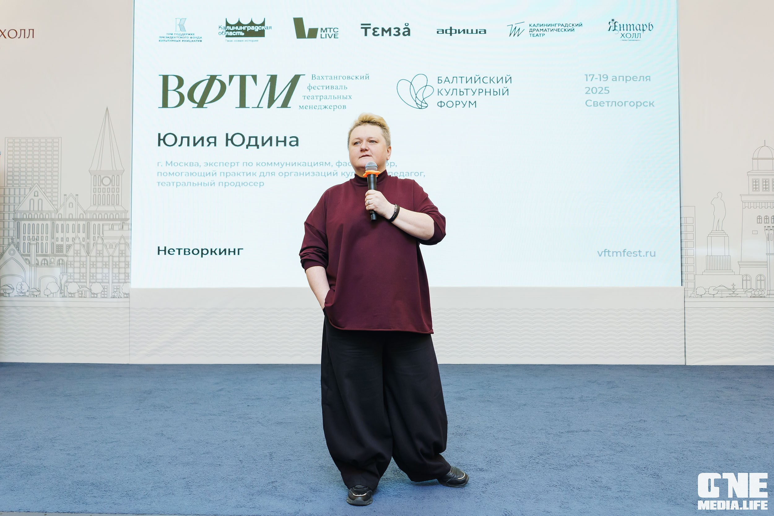 Балтийский Культурный Форум. День 2. One Media Life: фоторепортажи, фотоотчеты с мероприятий и заведений