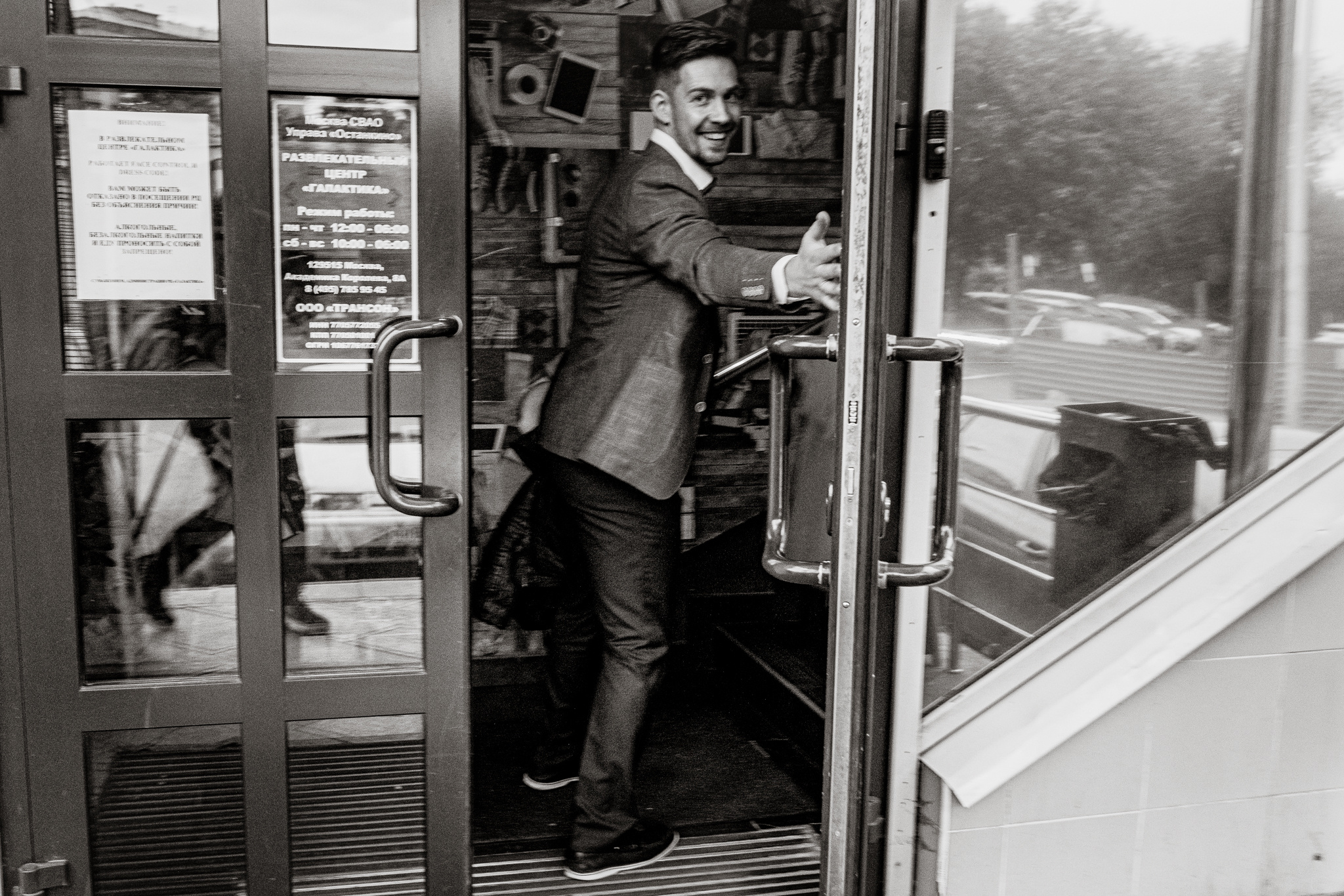 Свадьба Ирины и Алексея. Фотограф Виталий Шупилов