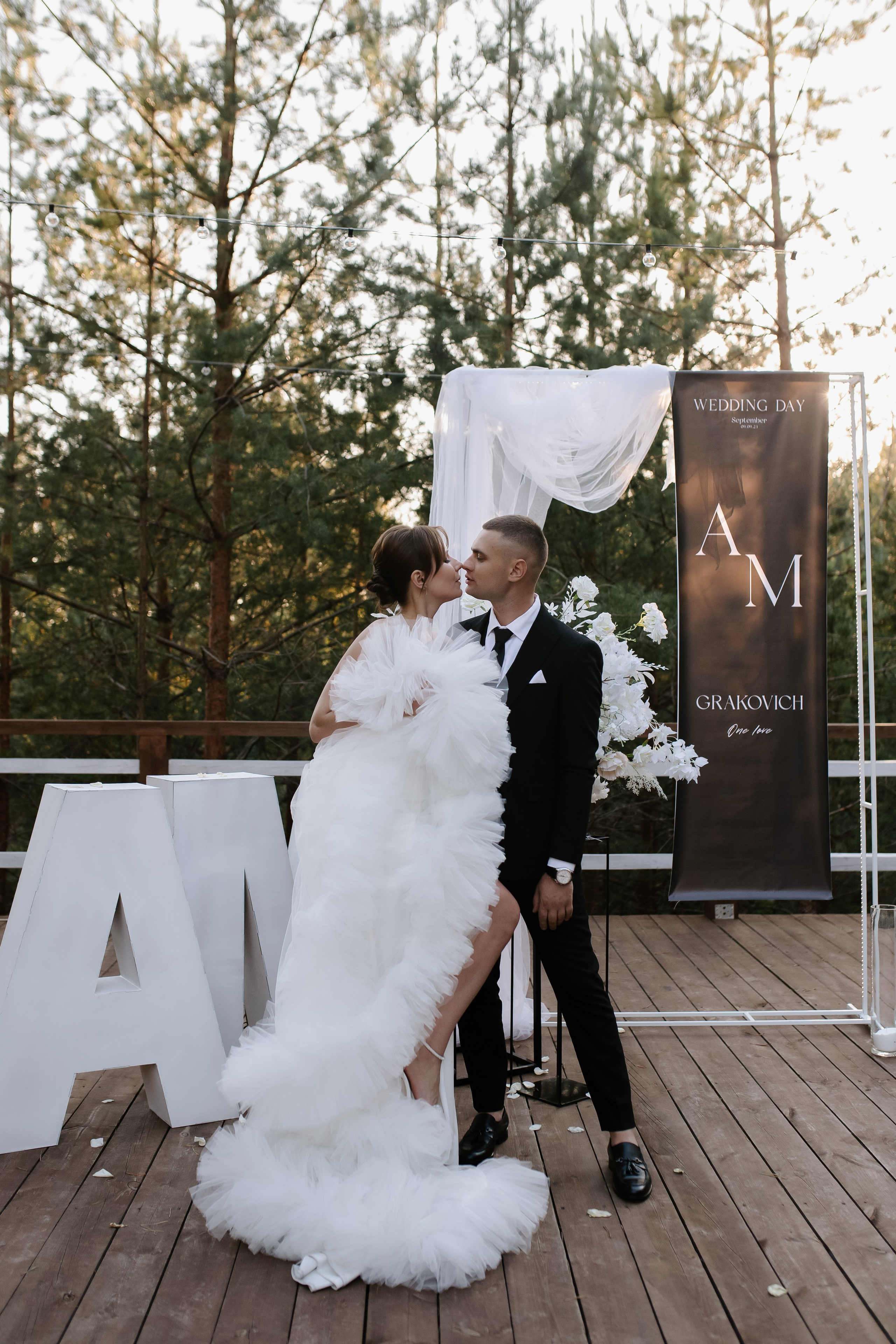 Maria & Alexey. Фотограф в Минске — Юлия Деяк. Фотосессии в Минске