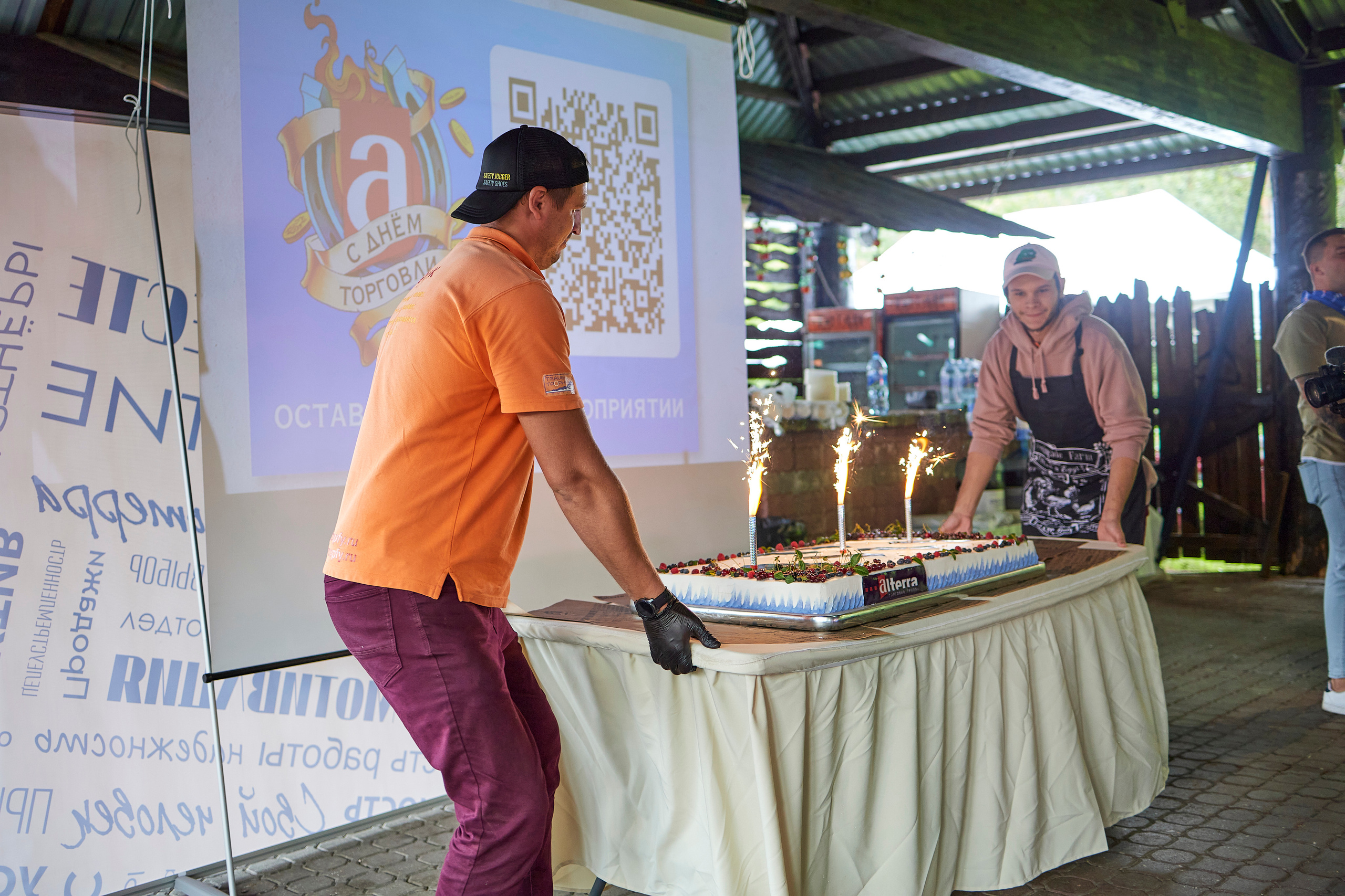 День торговли в ТГ Альтерра. Фотограф Иван Кузьмин на любое Ваше мероприятие
