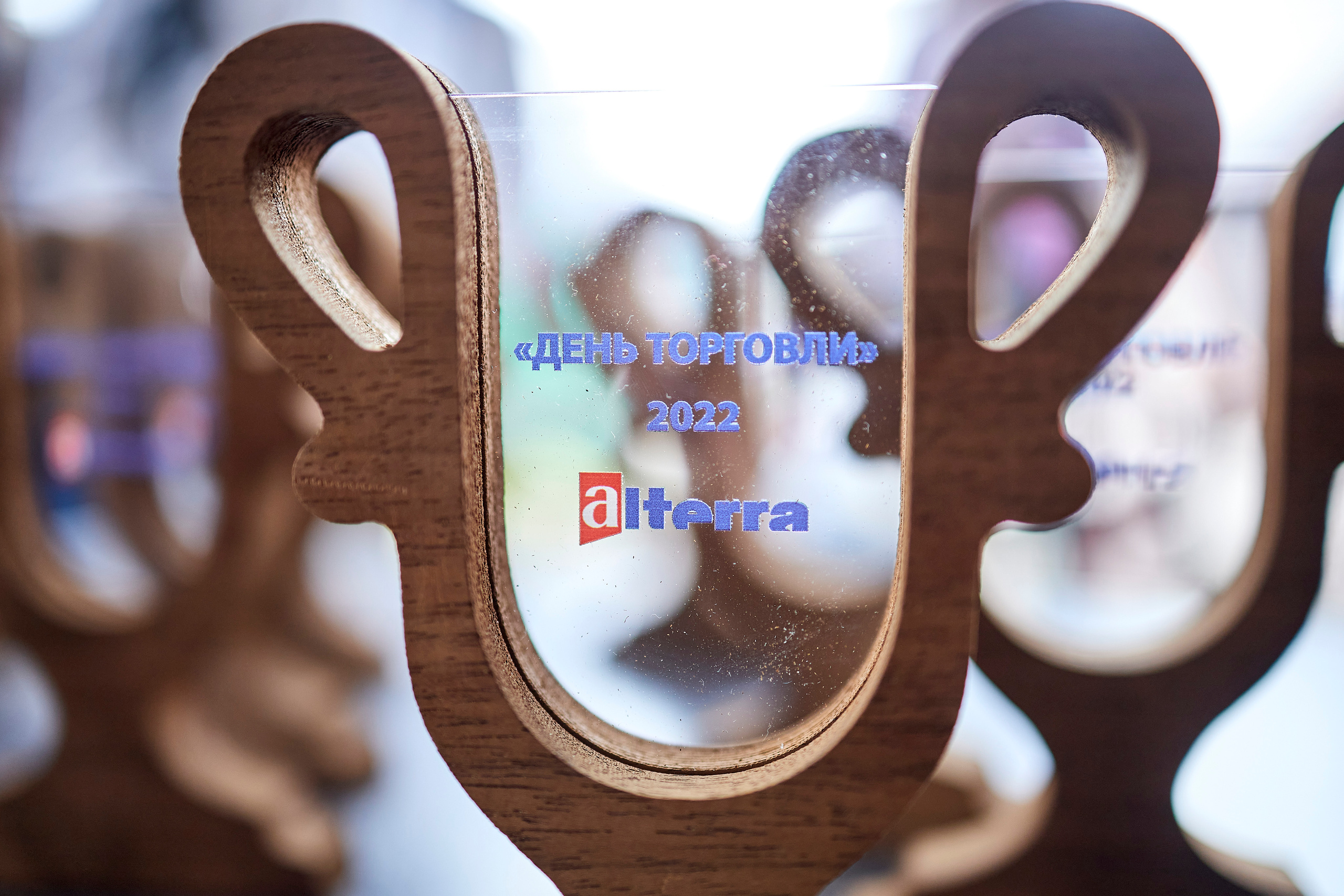 День торговли в ТГ Альтерра. Фотограф Иван Кузьмин на любое Ваше мероприятие