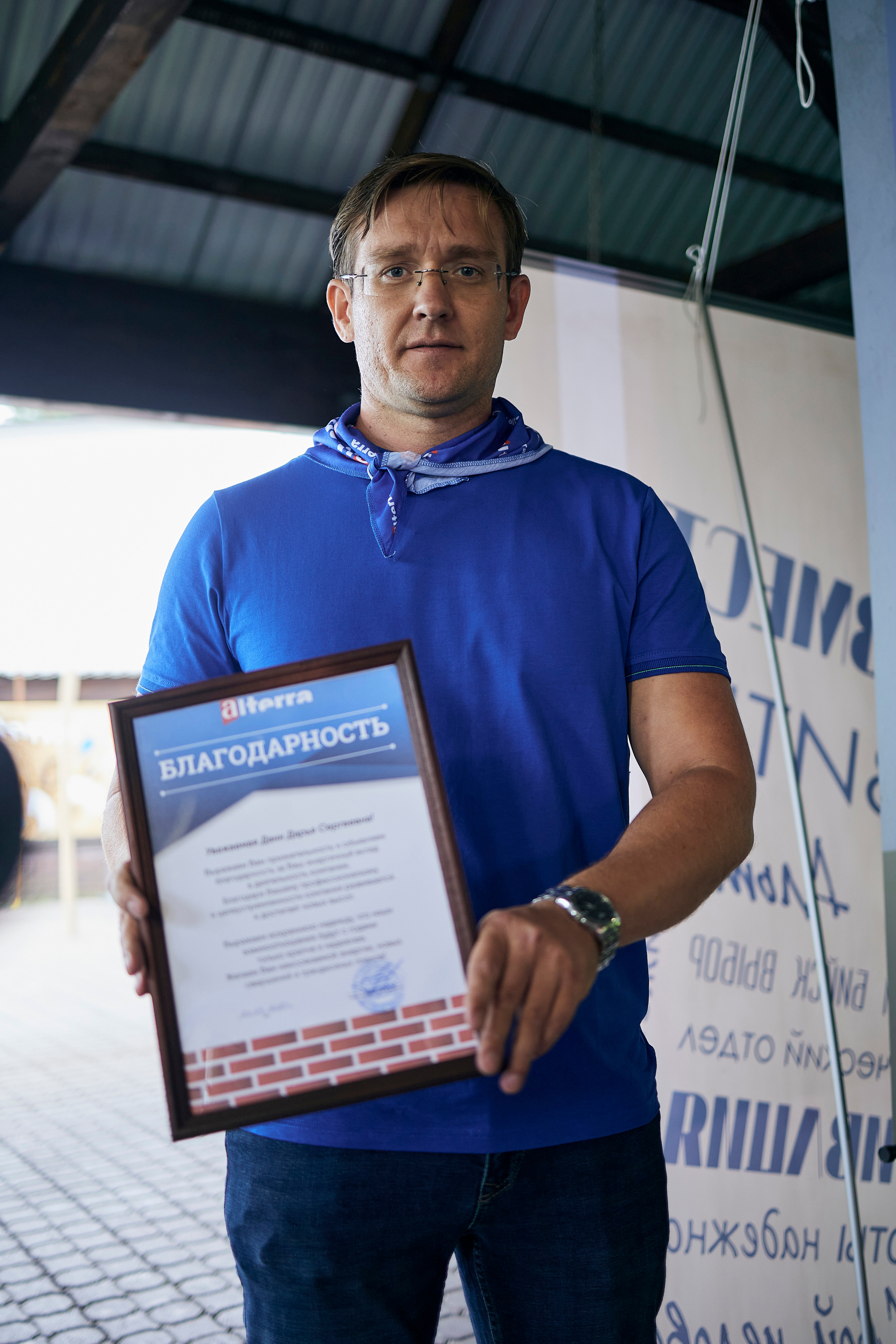 День торговли в ТГ Альтерра. Фотограф Иван Кузьмин на любое Ваше мероприятие