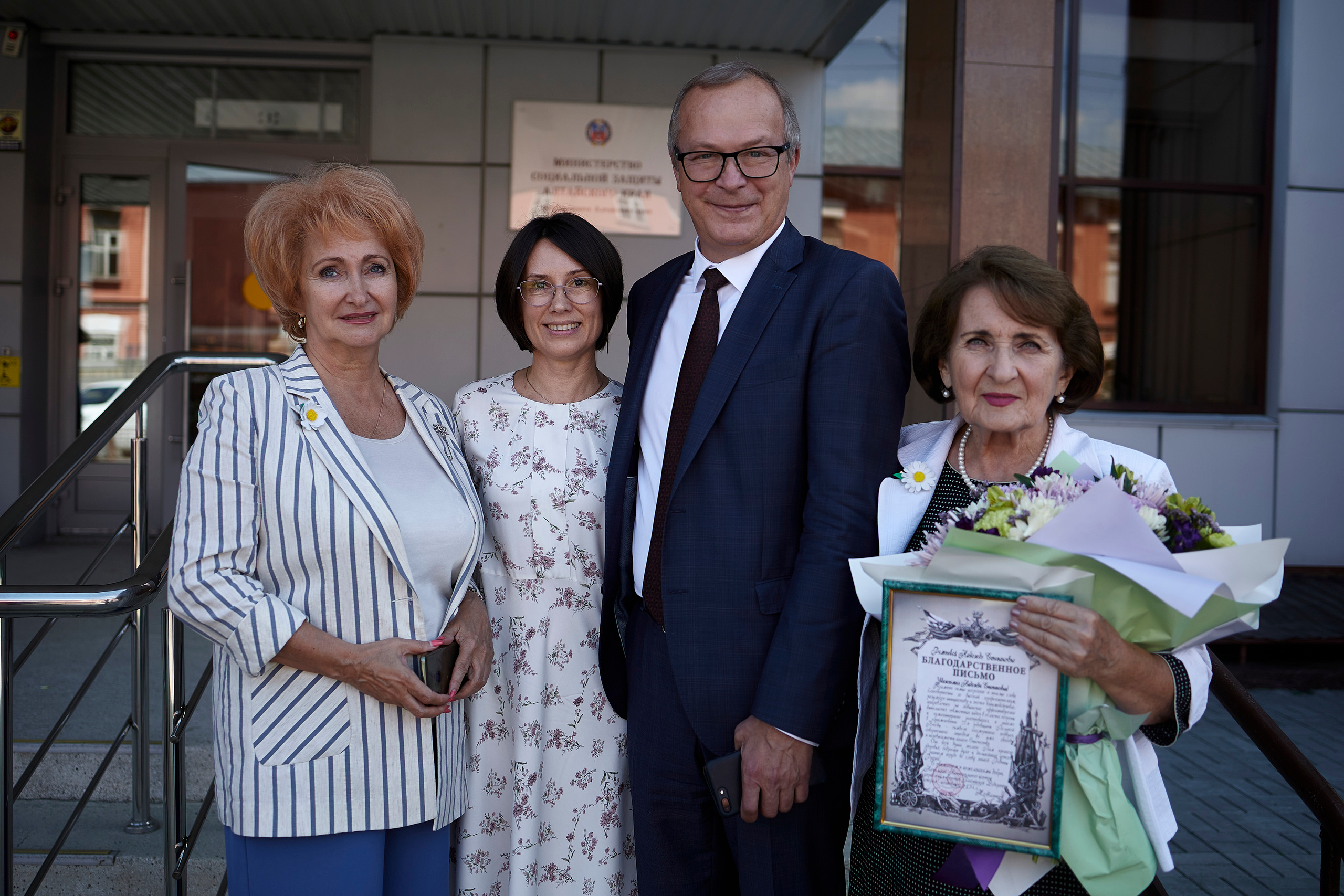 День семьи, любви и верности вместе с министерством социальной защиты. Фотограф Иван Кузьмин на любое Ваше мероприятие