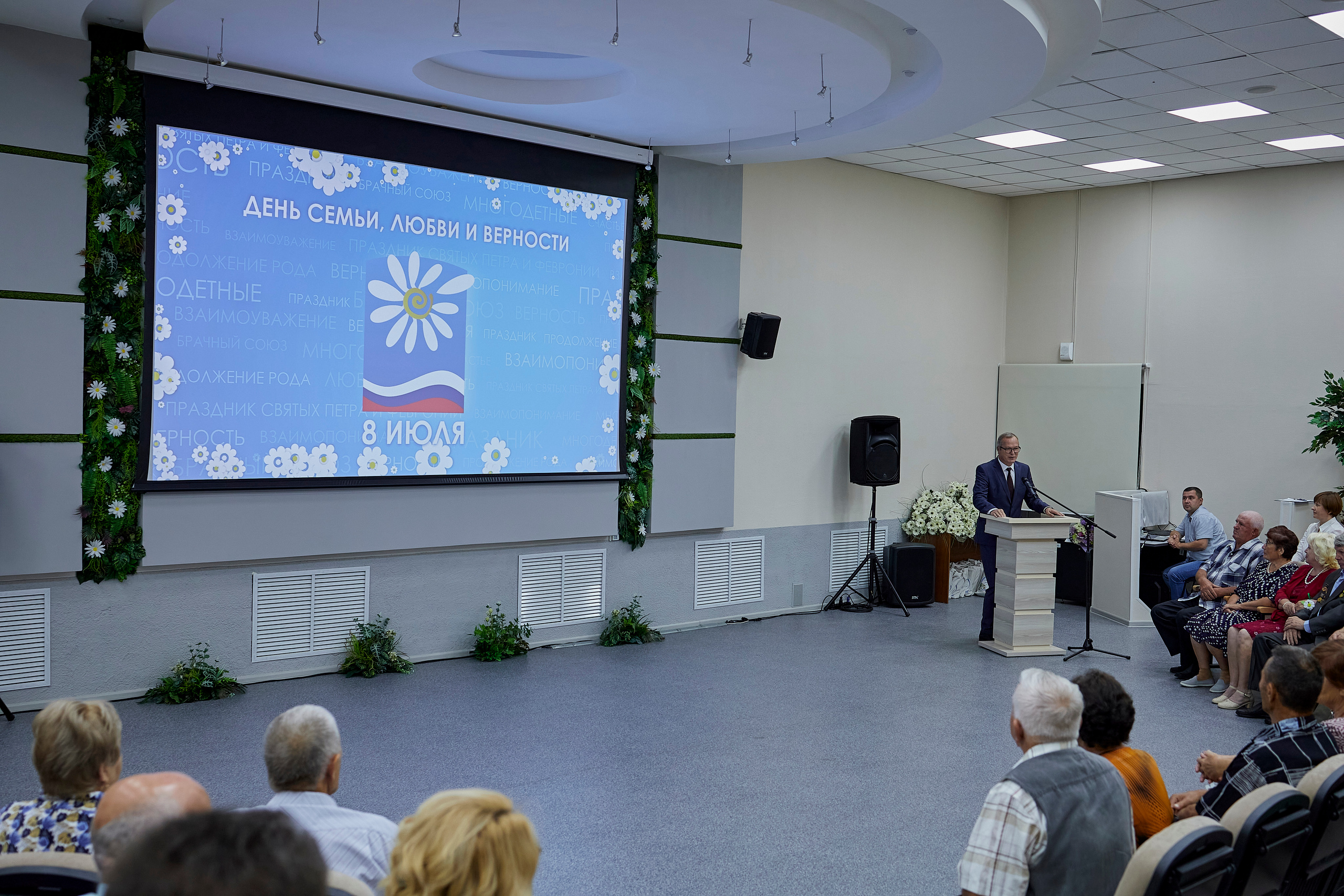 День семьи, любви и верности вместе с министерством социальной защиты. Фотограф Иван Кузьмин на любое Ваше мероприятие