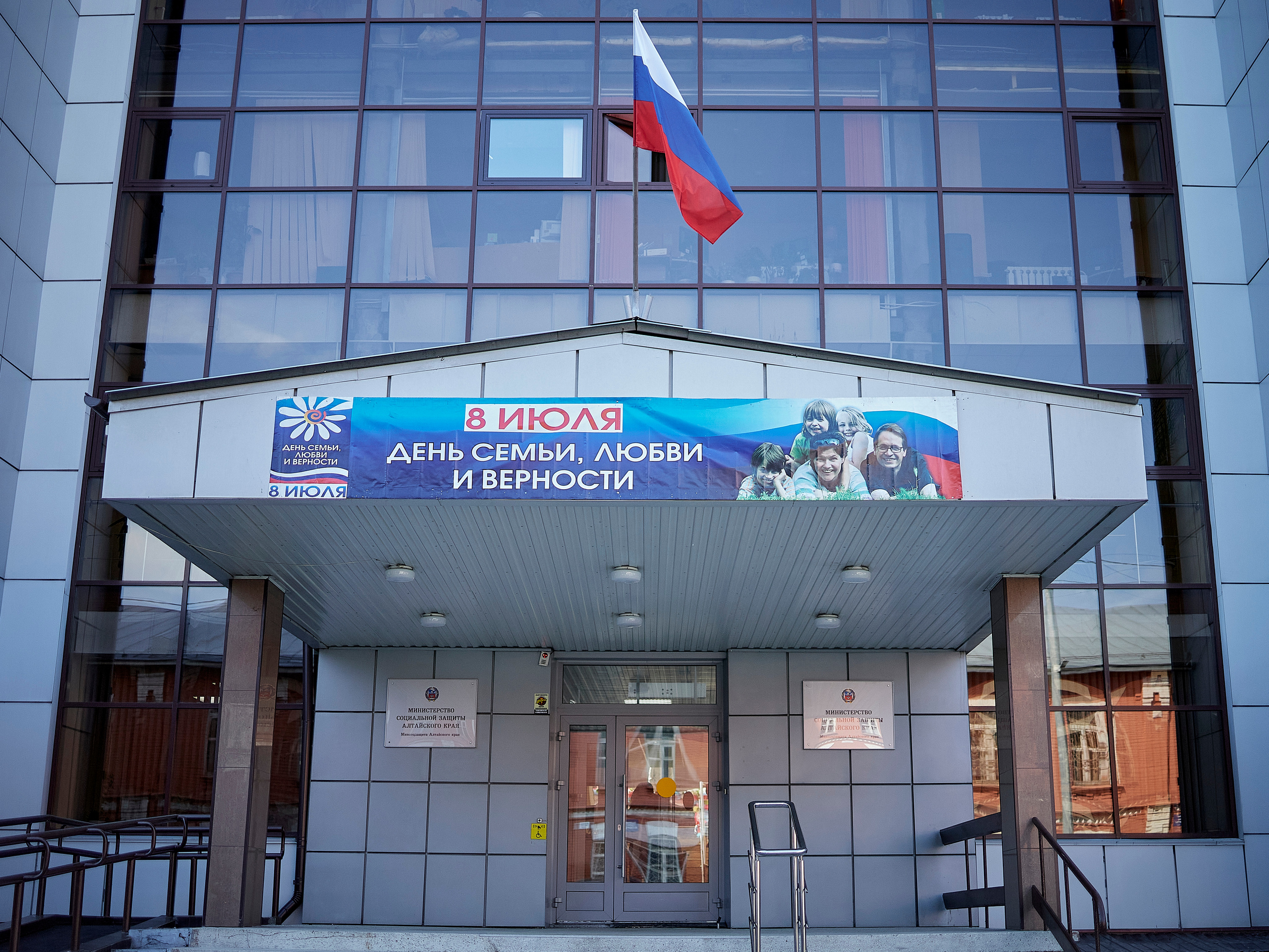 День семьи, любви и верности вместе с министерством социальной защиты. Фотограф Иван Кузьмин на любое Ваше мероприятие