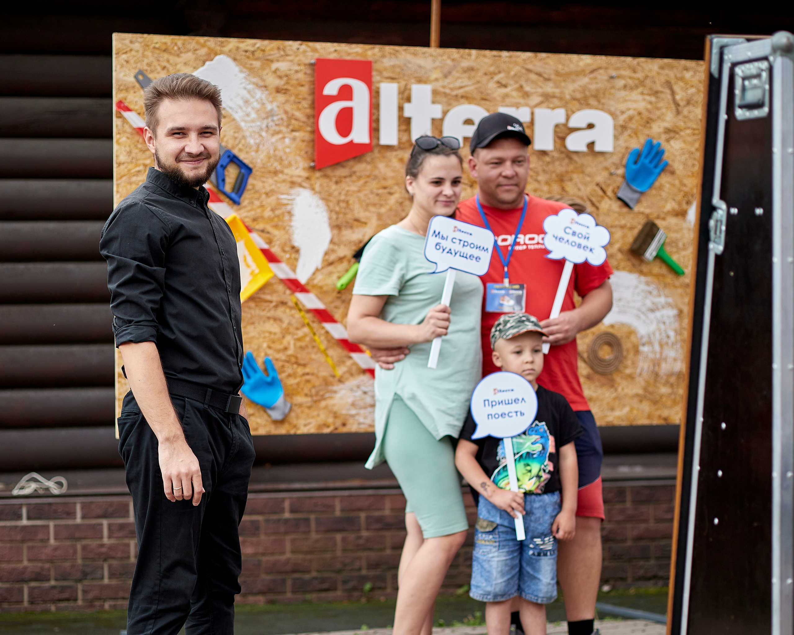 День торговли в ТГ Альтерра. Фотограф Иван Кузьмин на любое Ваше мероприятие