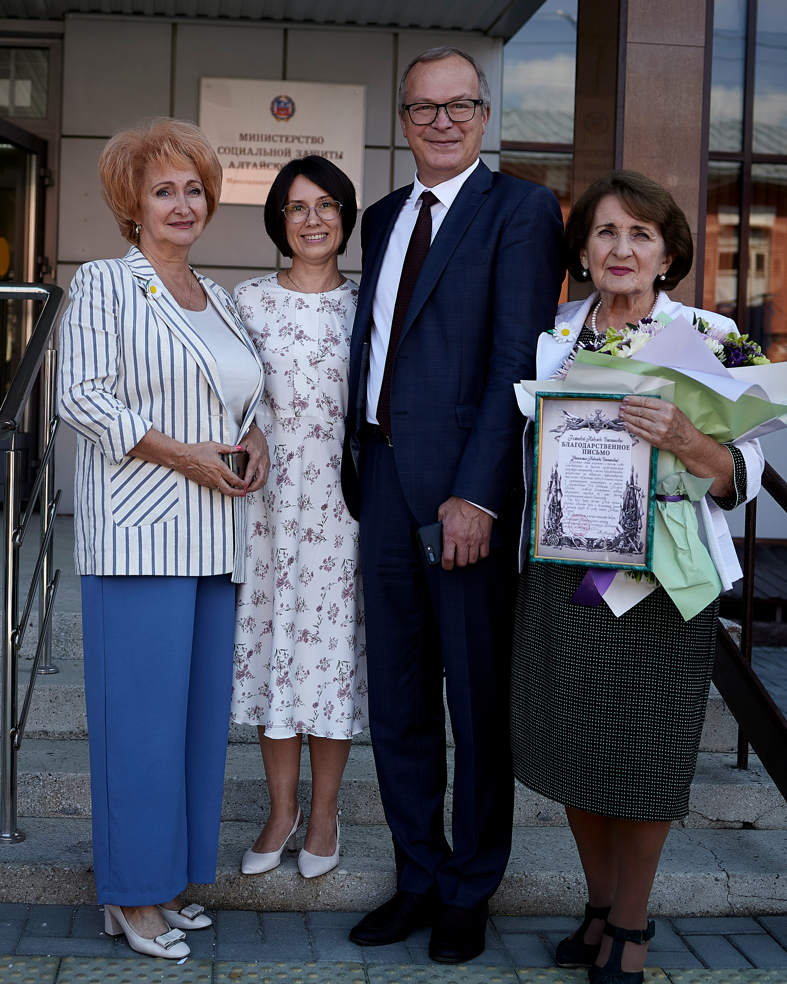 День семьи, любви и верности вместе с министерством социальной защиты. Фотограф Иван Кузьмин на любое Ваше мероприятие