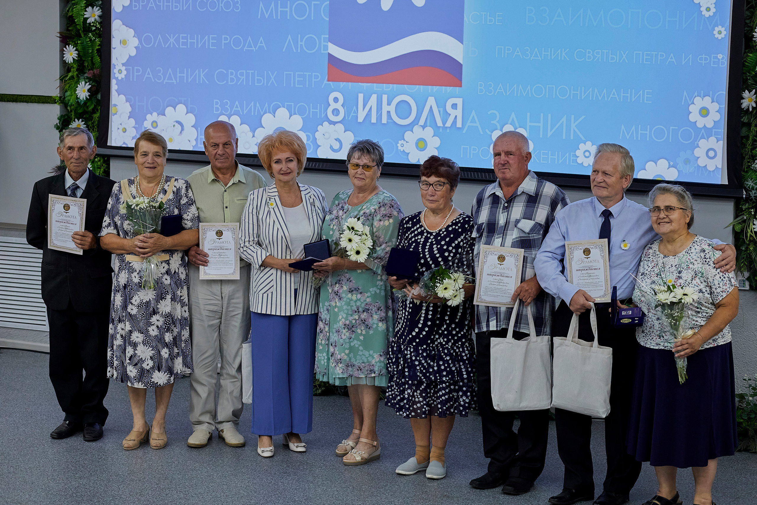 День семьи, любви и верности вместе с министерством социальной защиты. Фотограф Иван Кузьмин на любое Ваше мероприятие