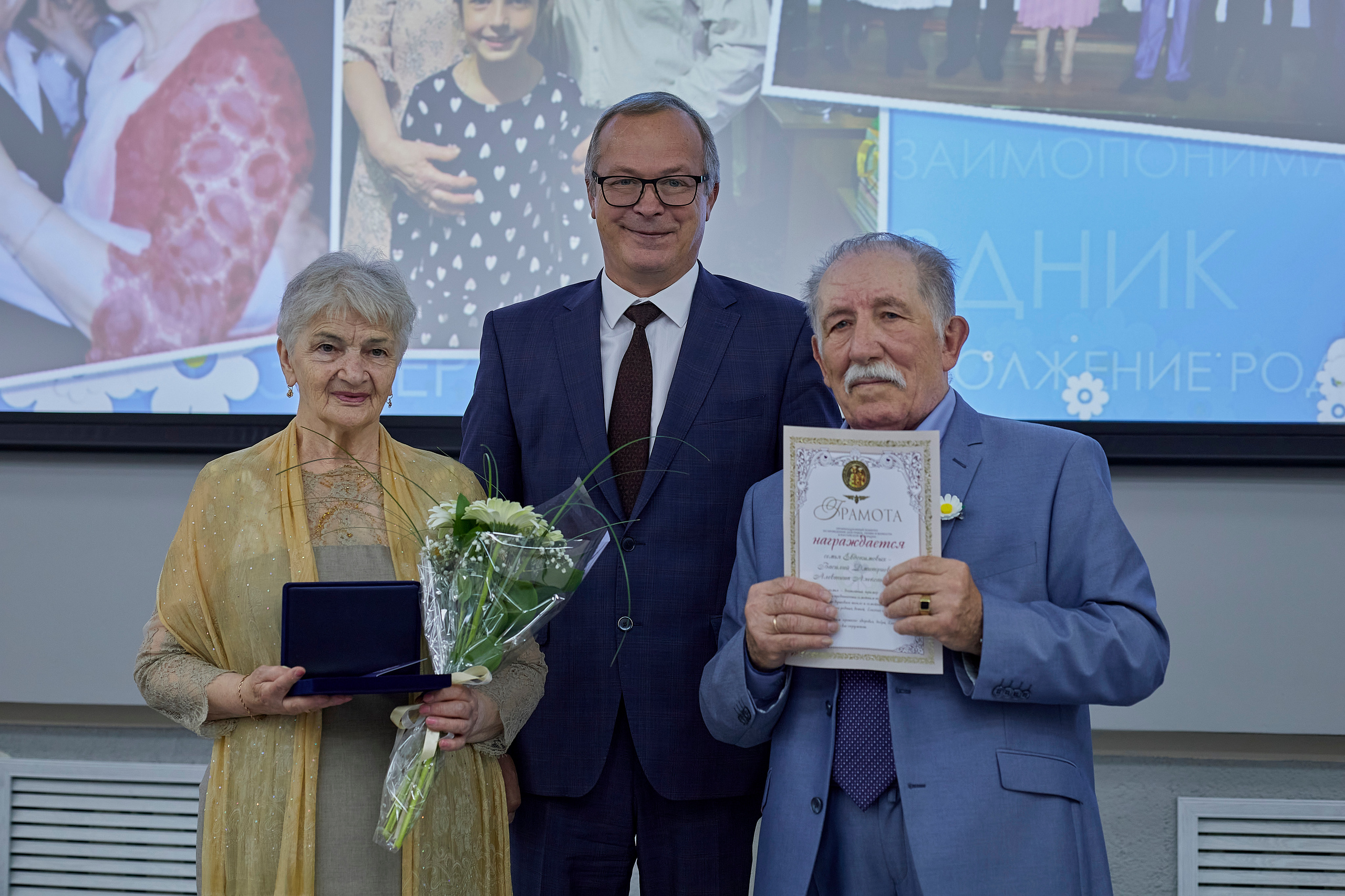 День семьи, любви и верности вместе с министерством социальной защиты. Фотограф Иван Кузьмин на любое Ваше мероприятие