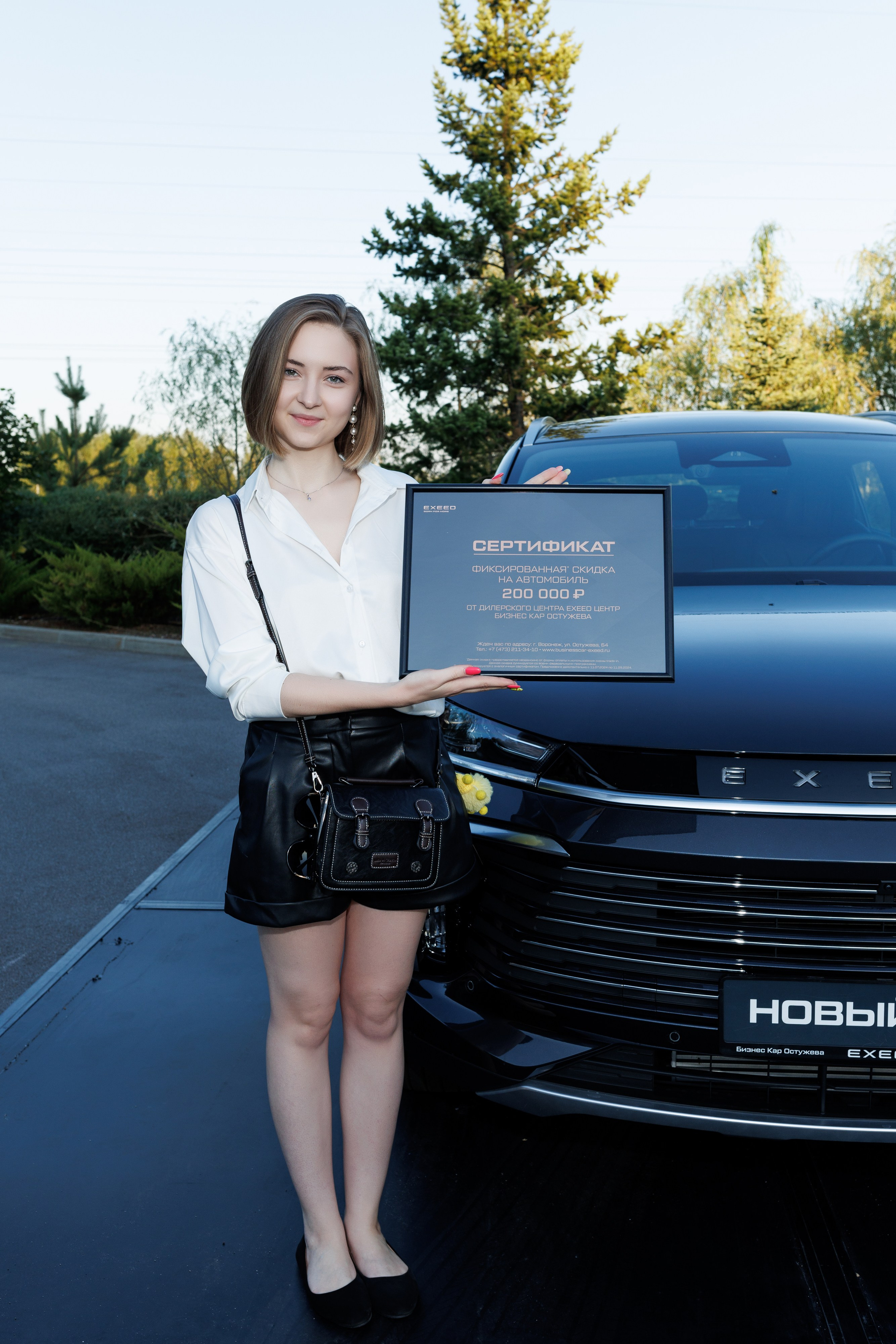 Golf Party. Https://andreysolodov.ru