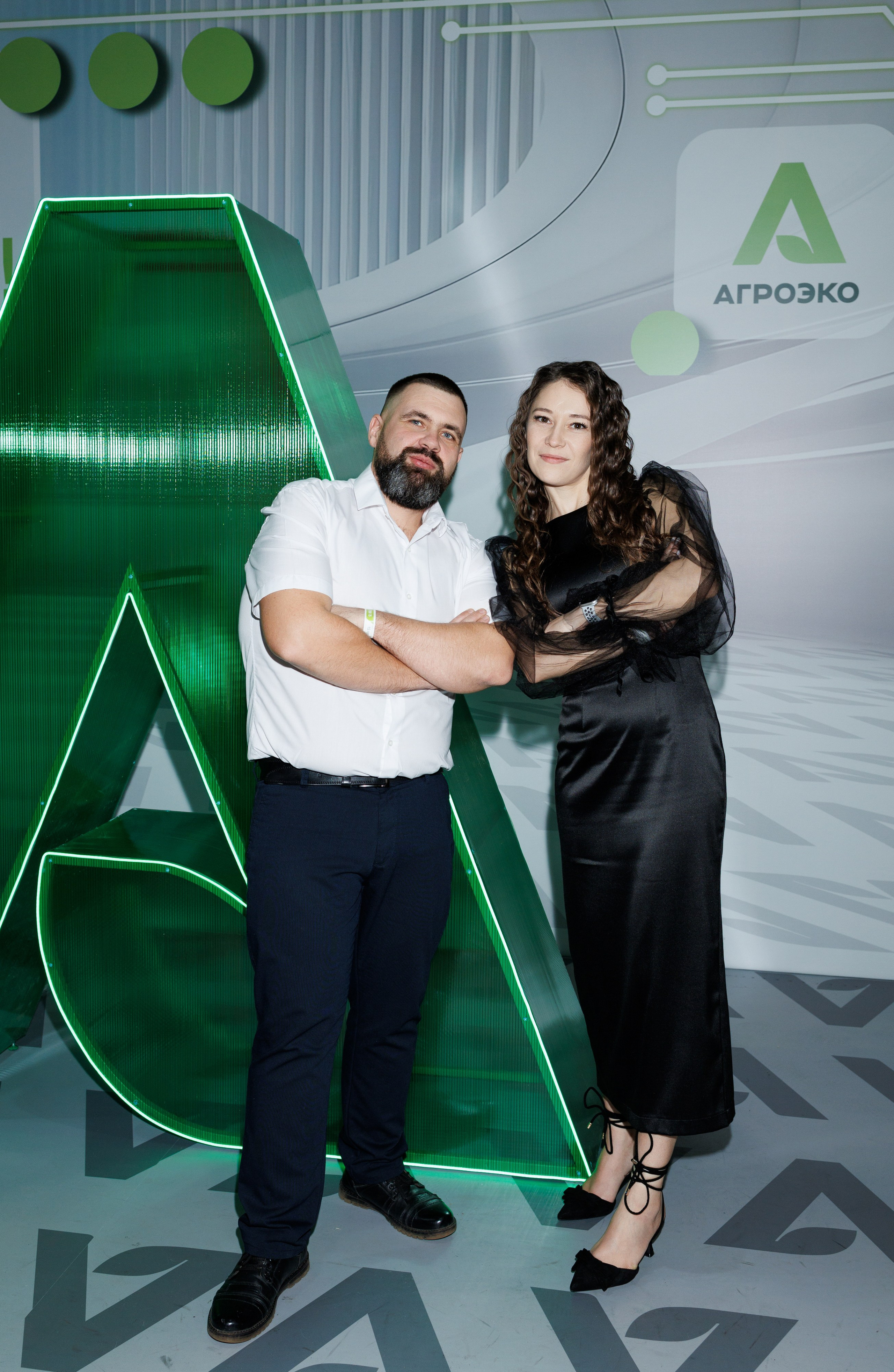 Агроэко юбилей компании. Https://andreysolodov.ru