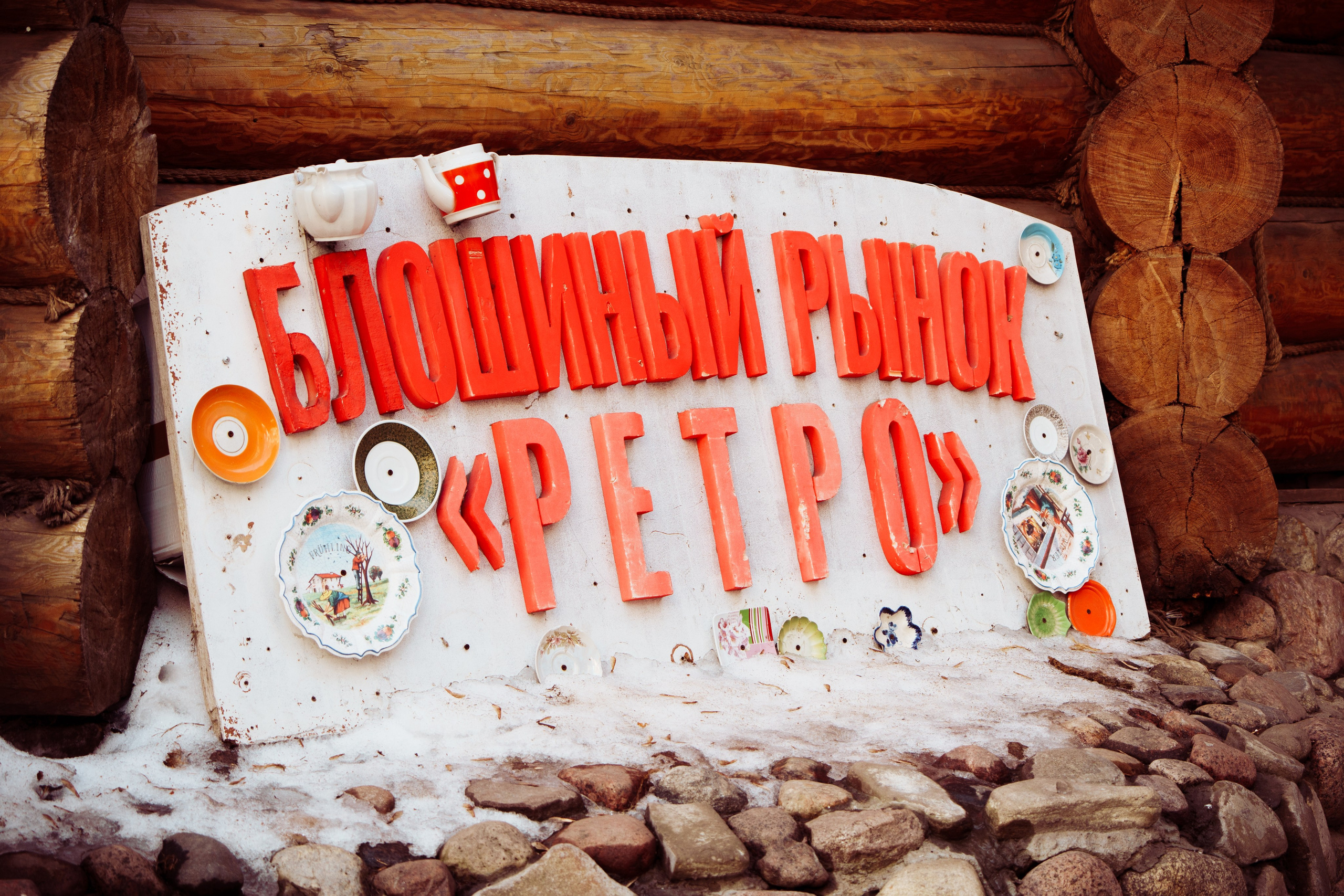 Измайловский Кремль. Polypolarphotography