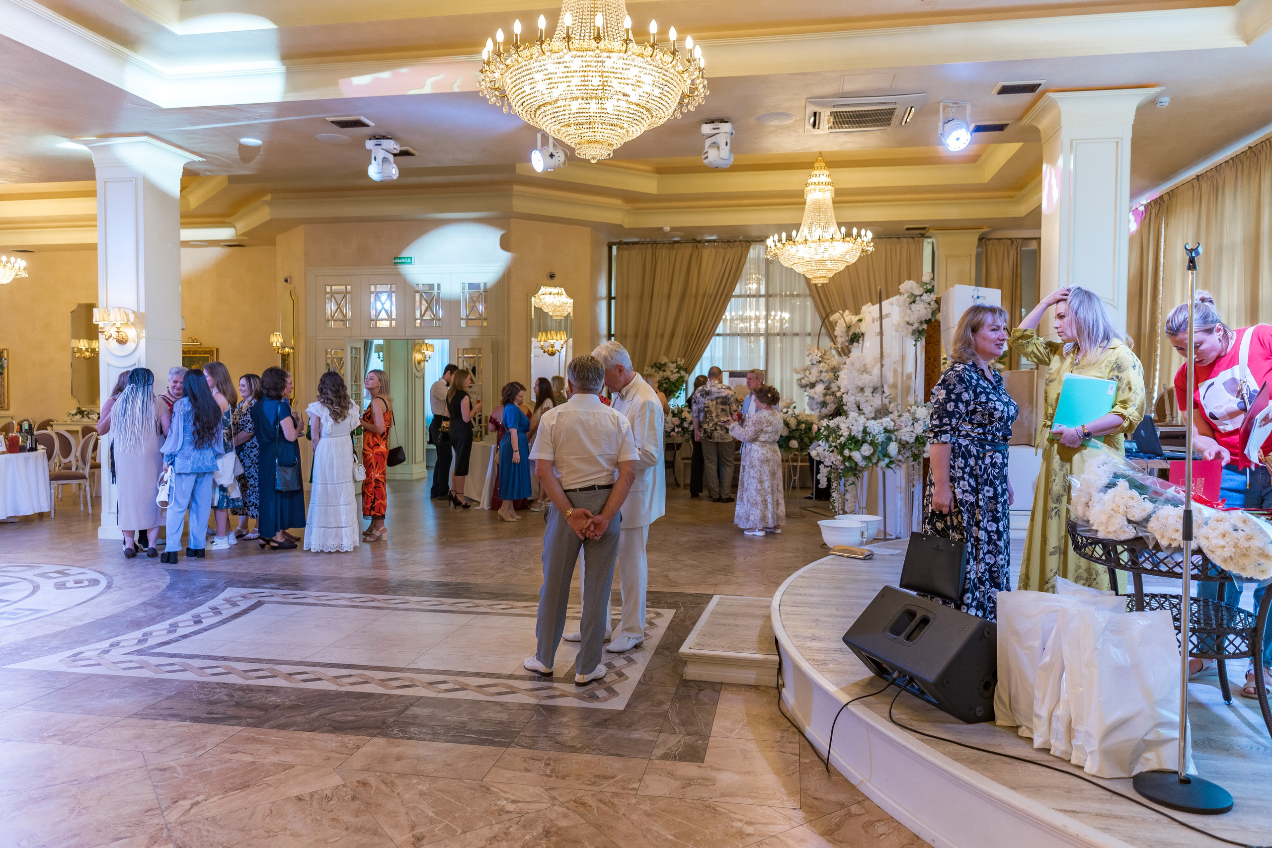 Корпоратив