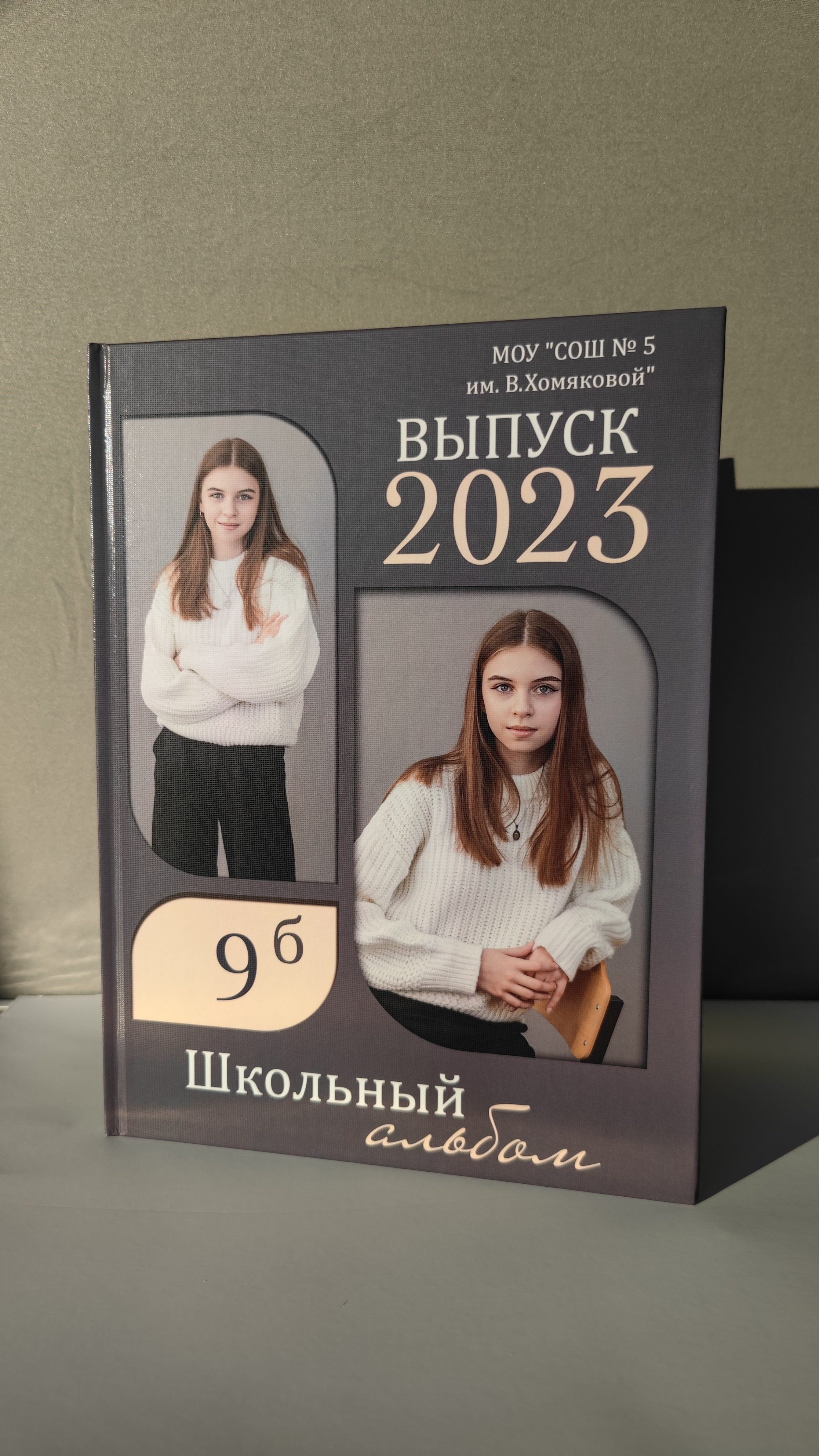 Классика 3. Ольга Плаксина фотограф в Саратове