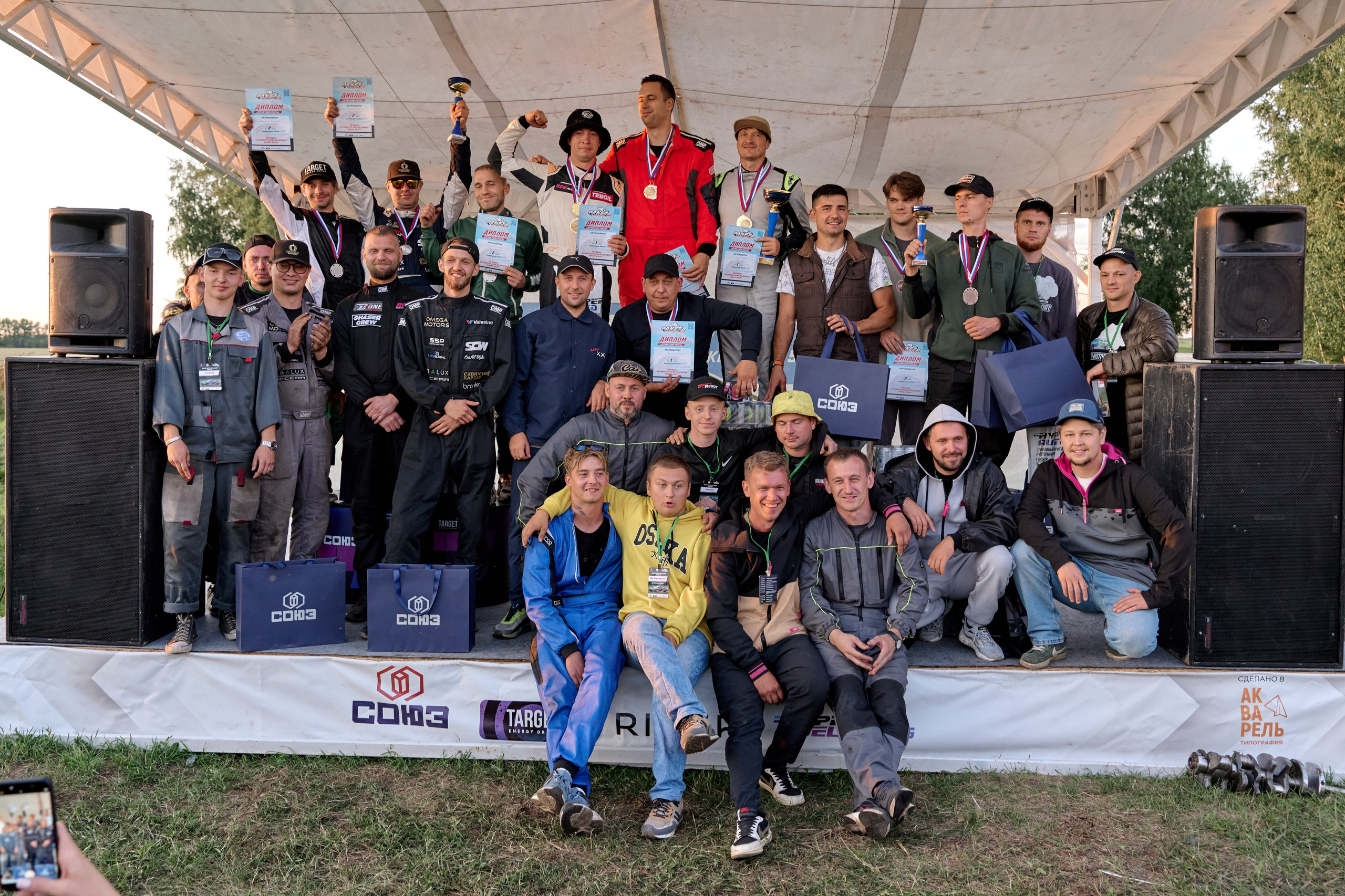 4 этап кубка Ракета 2025 год. Сергей Богомолов. Свадебный и семейный фотограф