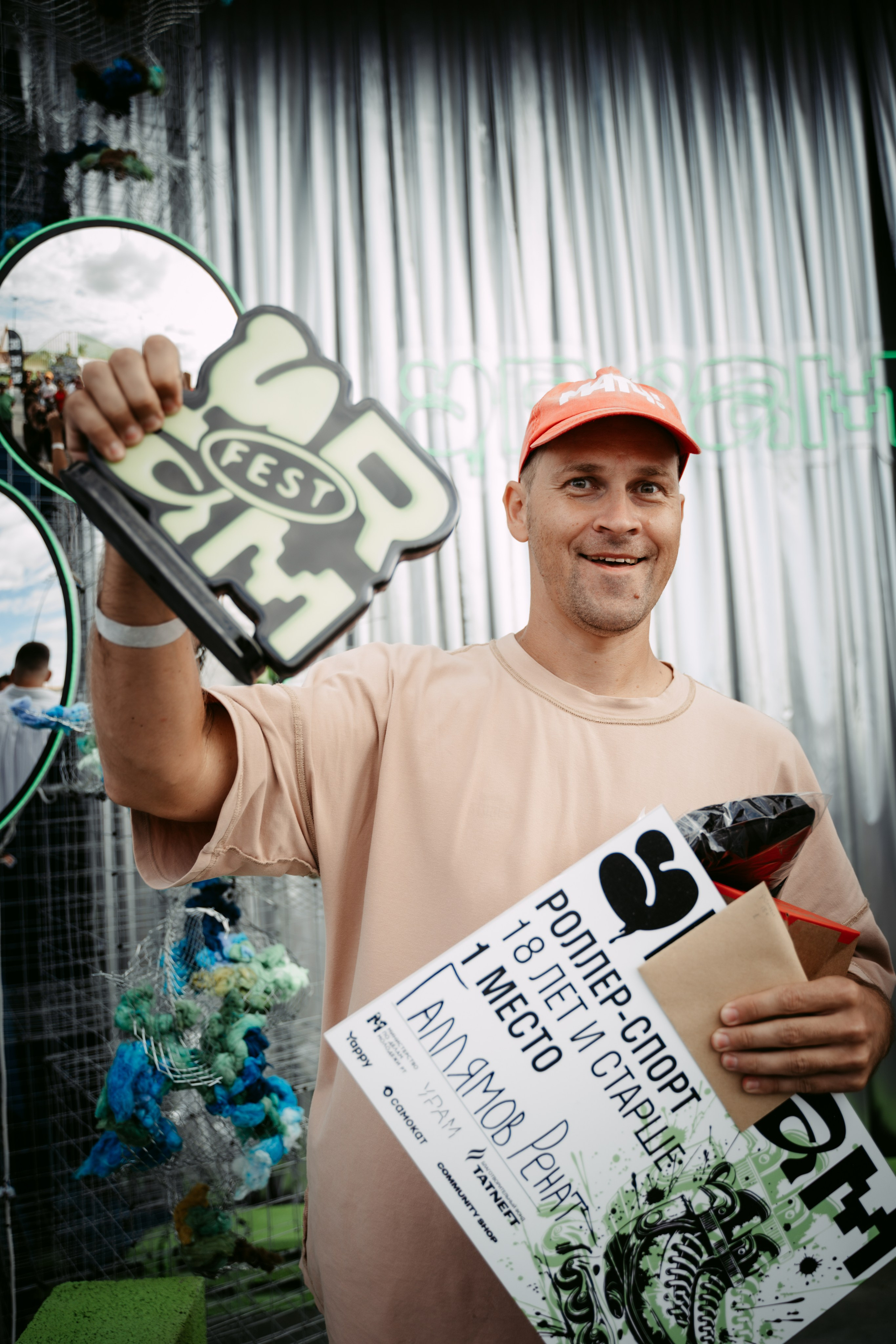 URAM FEST 2024. Главная