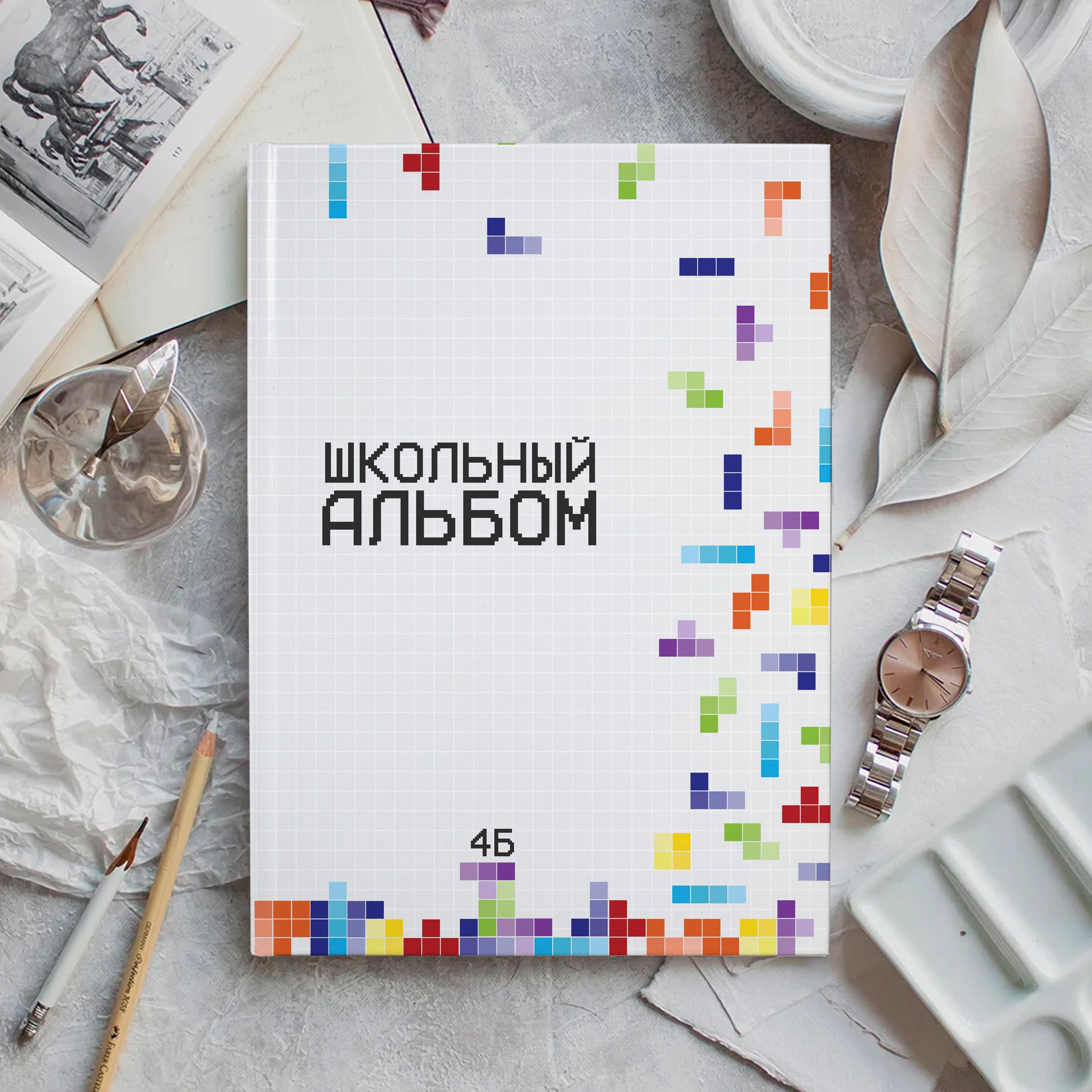 Дизайн для выпускного альбома начальных классов Тетрис. Выпускные альбомы для школы и детского сада в СПб и ЛО