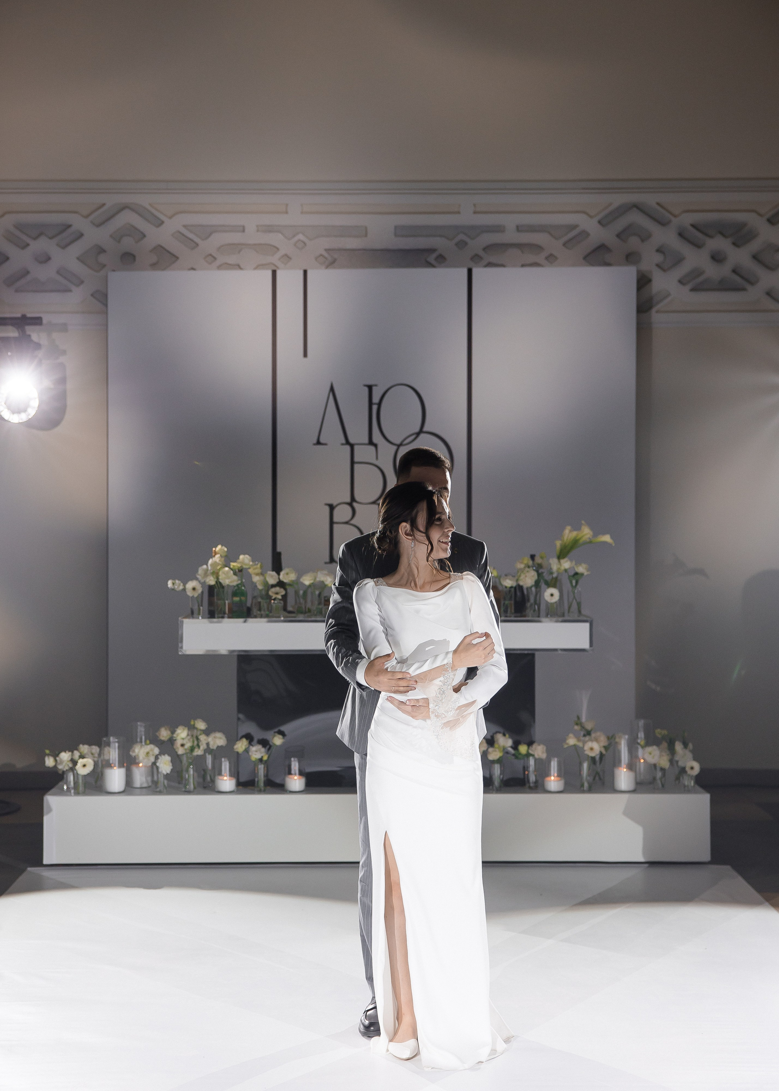 Яна + Максим. Свадебный и семейный фотограф в Саратове Маша Паника