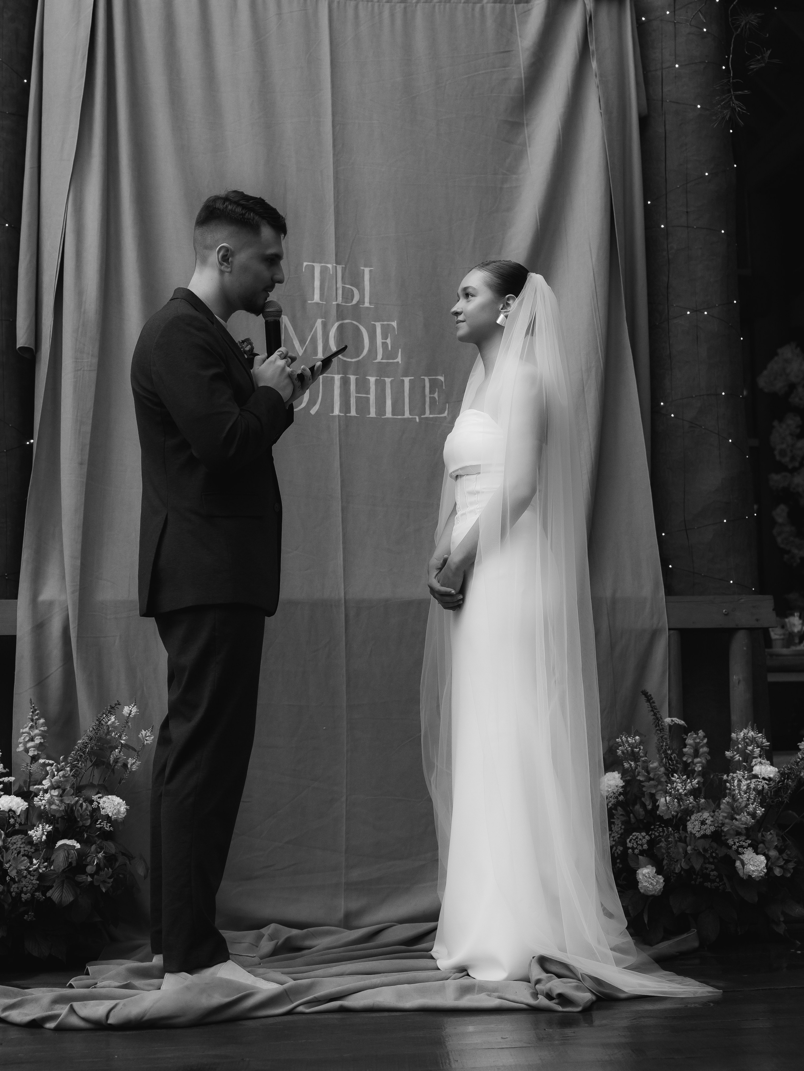 Николай и Екатерина свадьба в Екатеринбурге. СВАДЕБНЫЙ ФОТОГРАФ ЧЕЛЯБИНСК