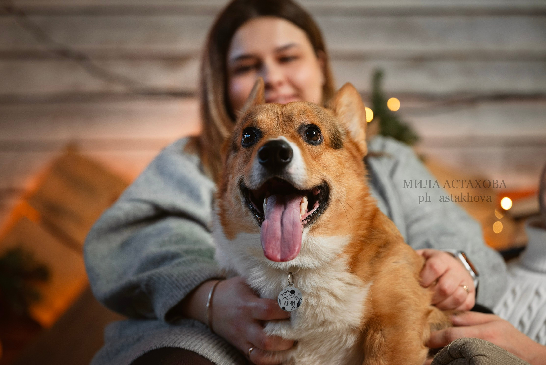 Катя, Марат и Арчи. Мила Астахова