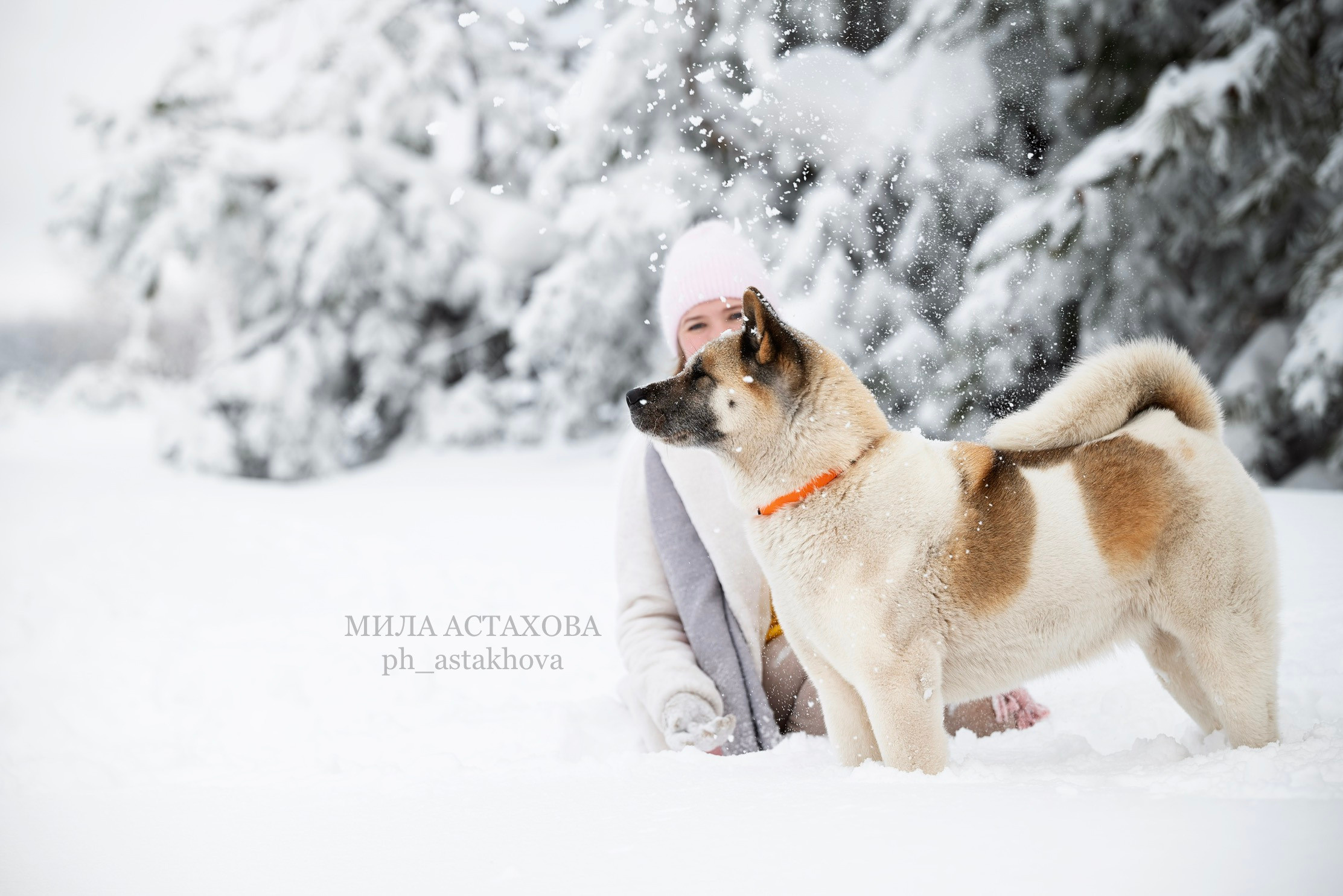 Юля, Дмитрий и Кита. Мила Астахова