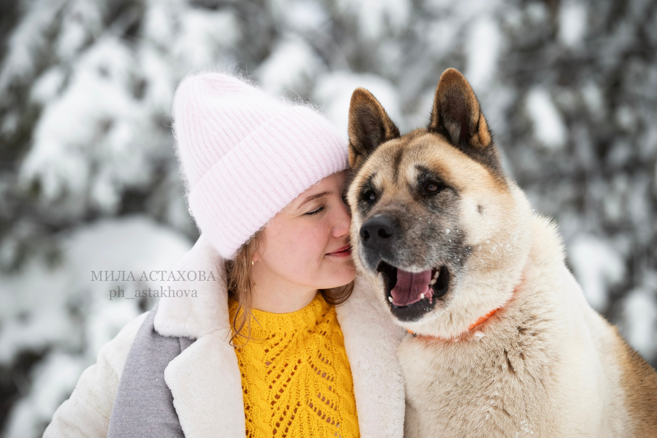 Юля, Дмитрий и Кита. Мила Астахова