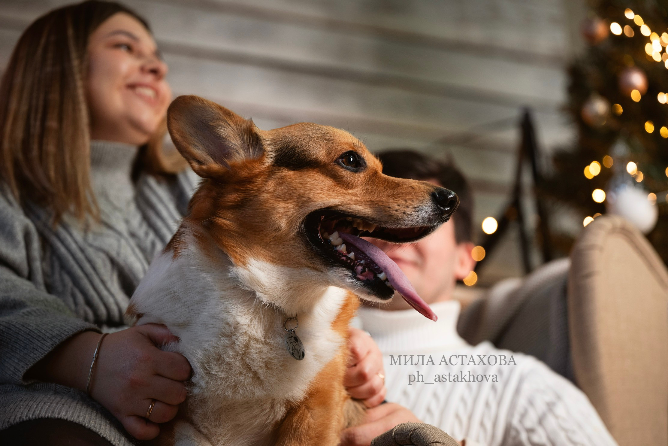 Катя, Марат и Арчи. Мила Астахова