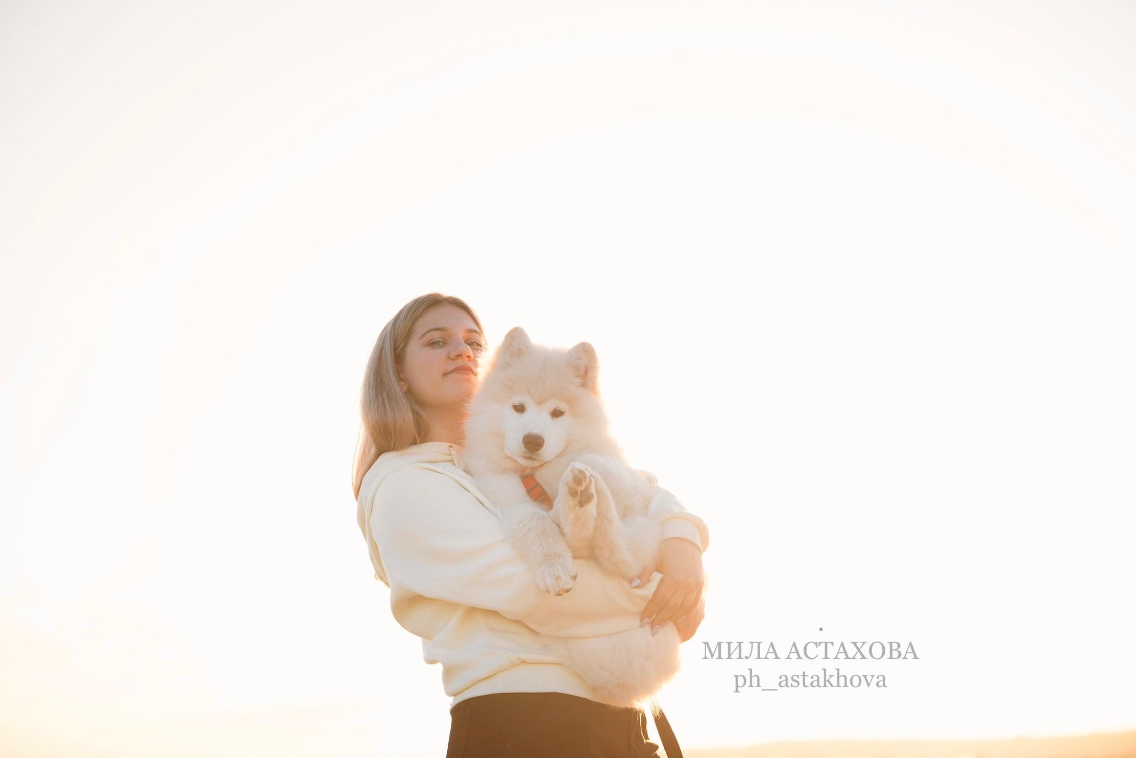 Лена и Сэм. Мила Астахова