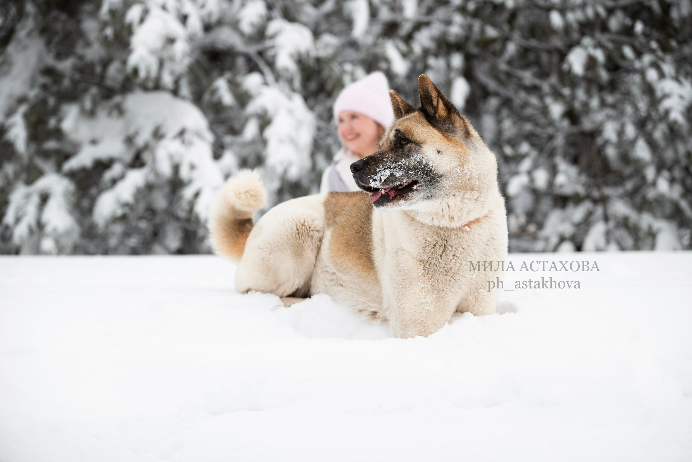 Юля, Дмитрий и Кита. Мила Астахова