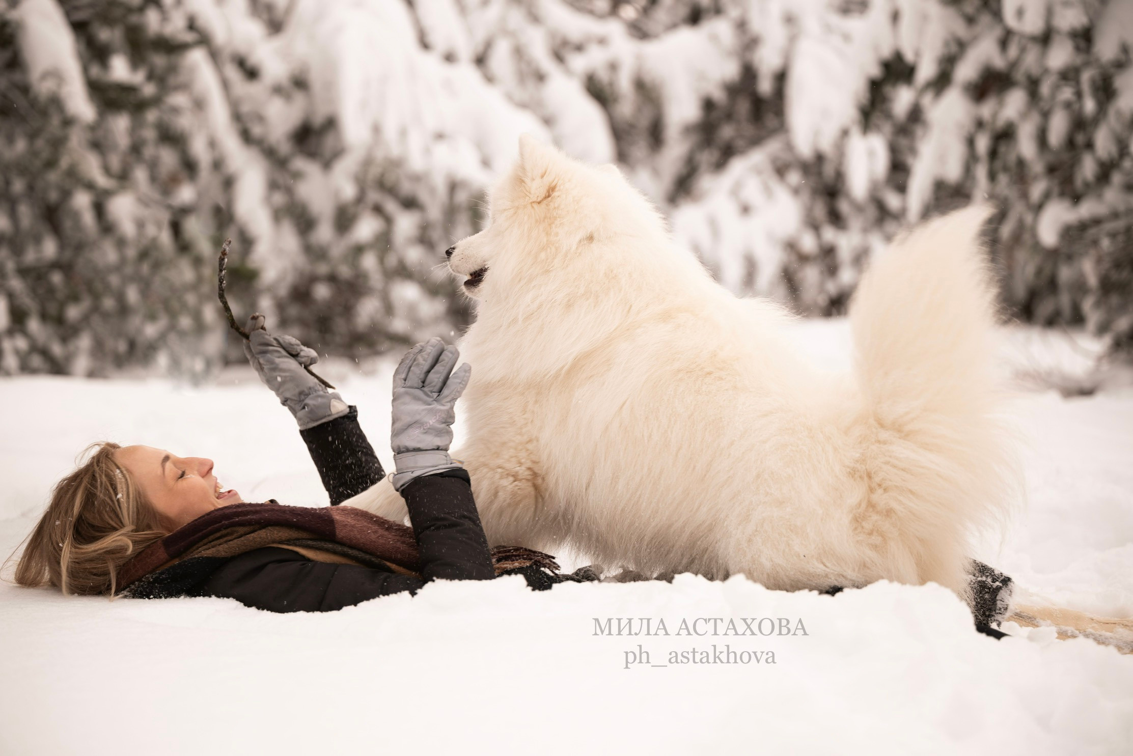 Юля и Джой. Мила Астахова