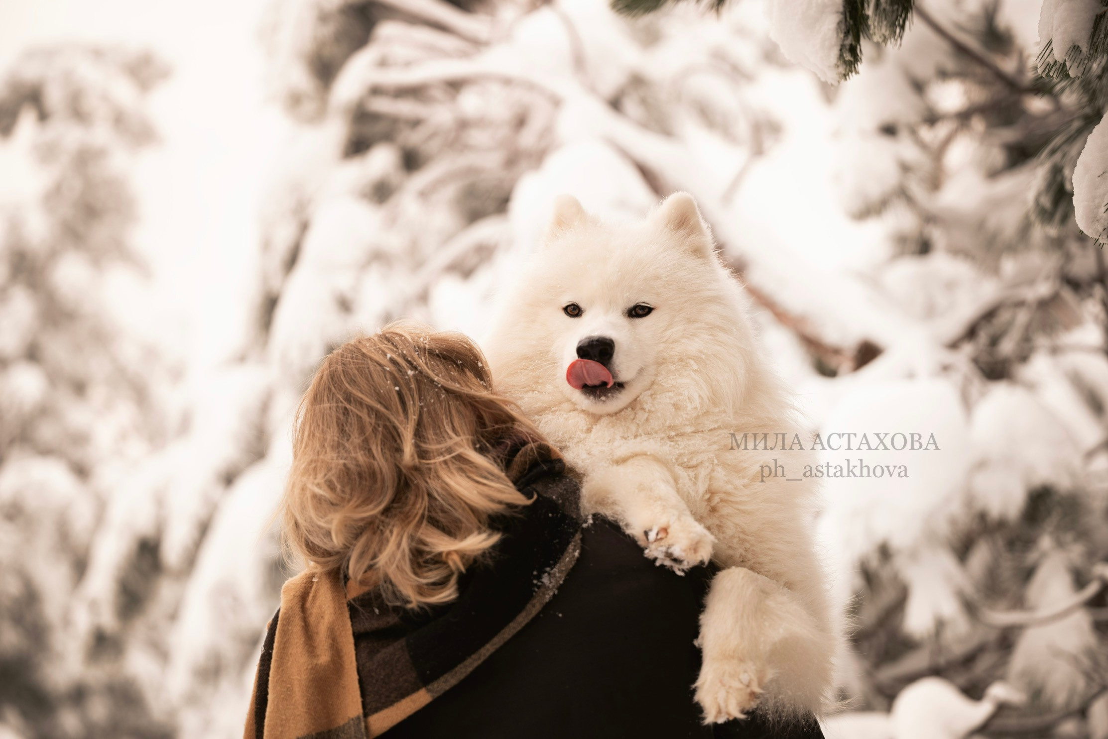 Юля и Джой. Мила Астахова