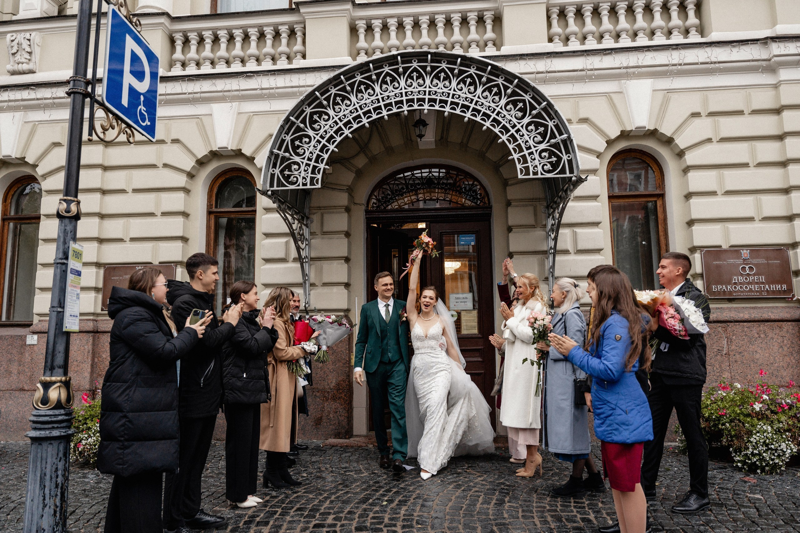 Denis & Tanya. Dolce_wedding