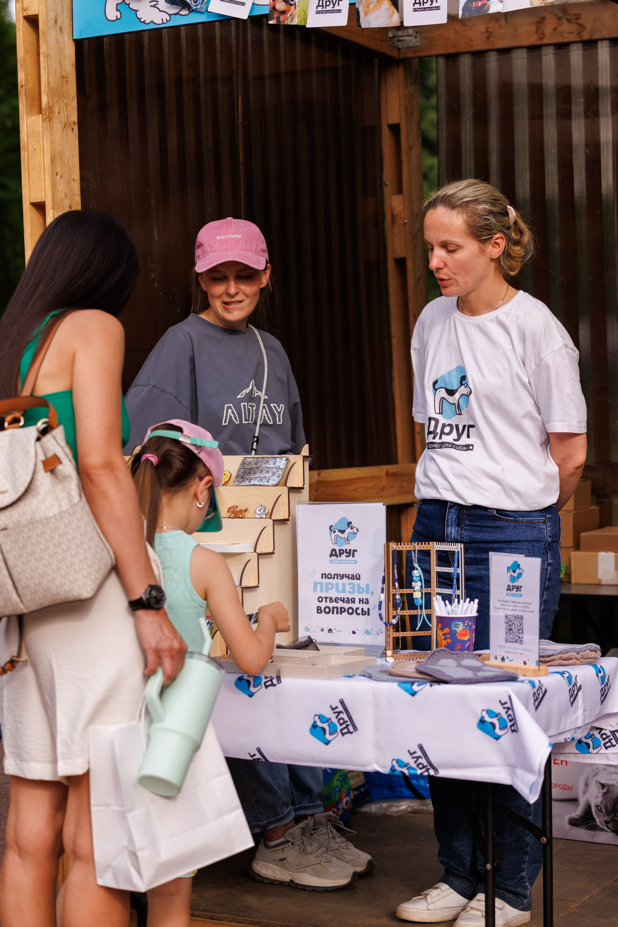 PetShopDays2026. Фотограф Александр Заломаев