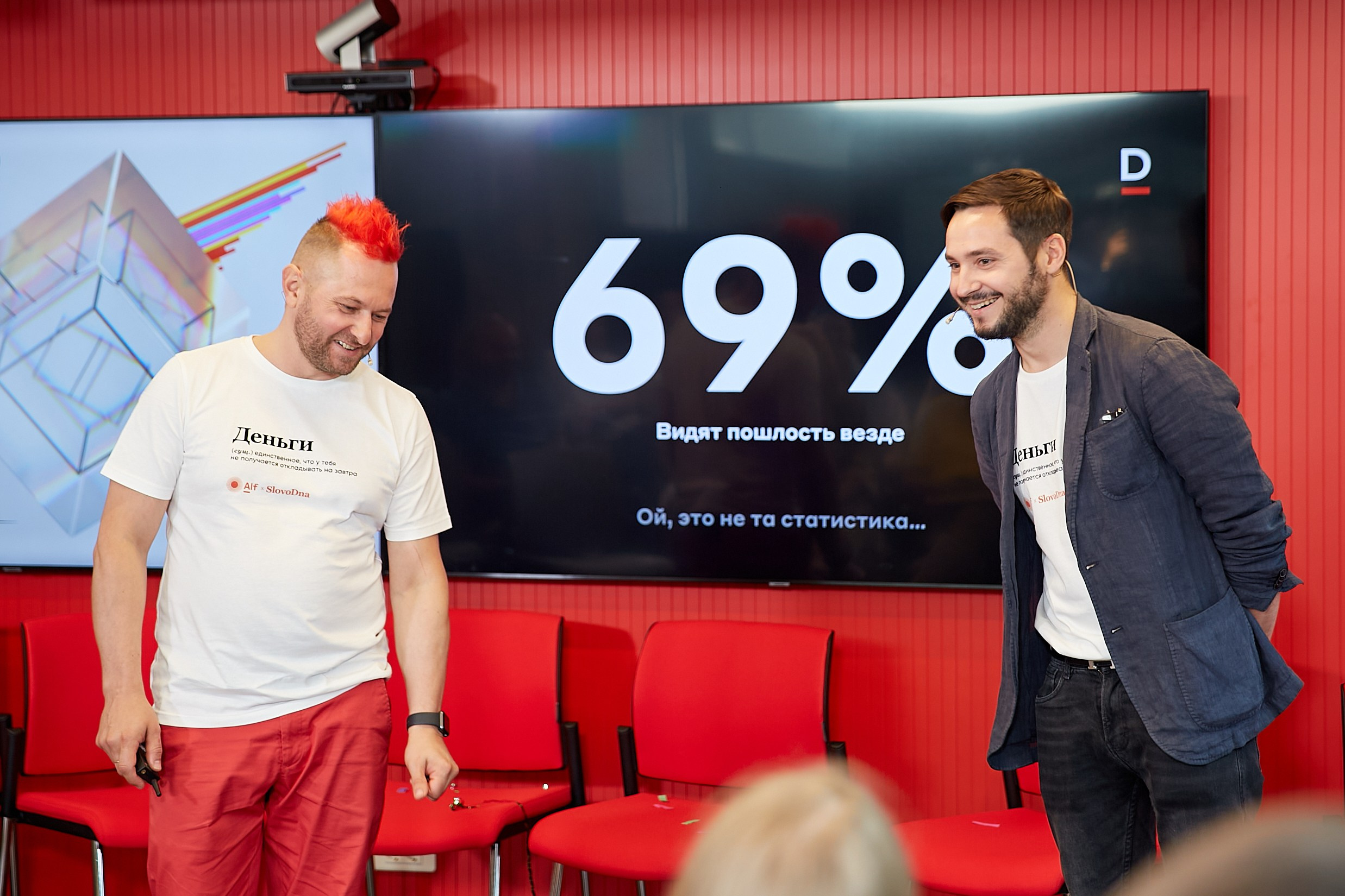 Конференция Альфа-Банка в Санкт-Петербурге. Репортажный Фотограф | Константин Кондрашов