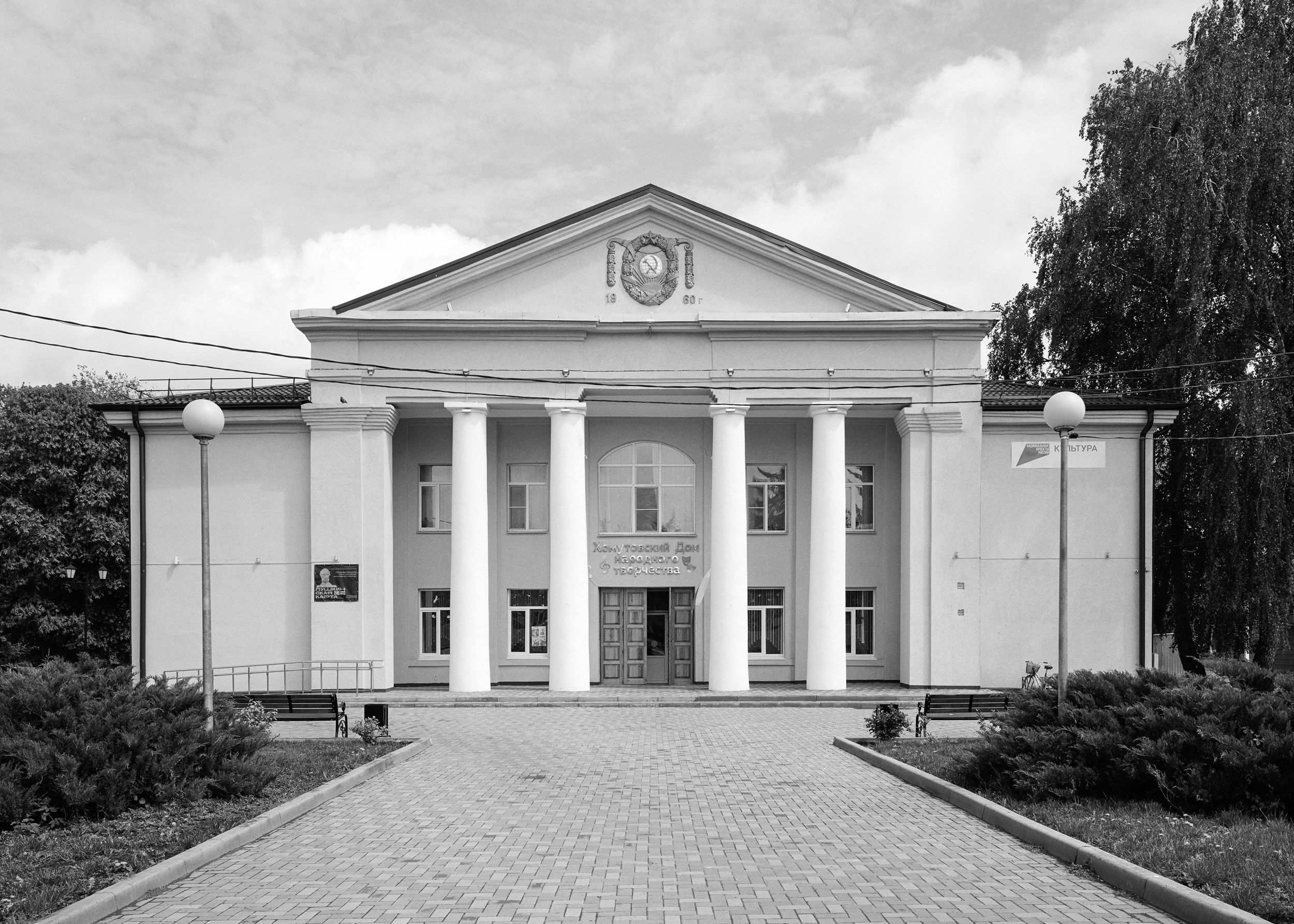 Дома культуры. Igor Volkov