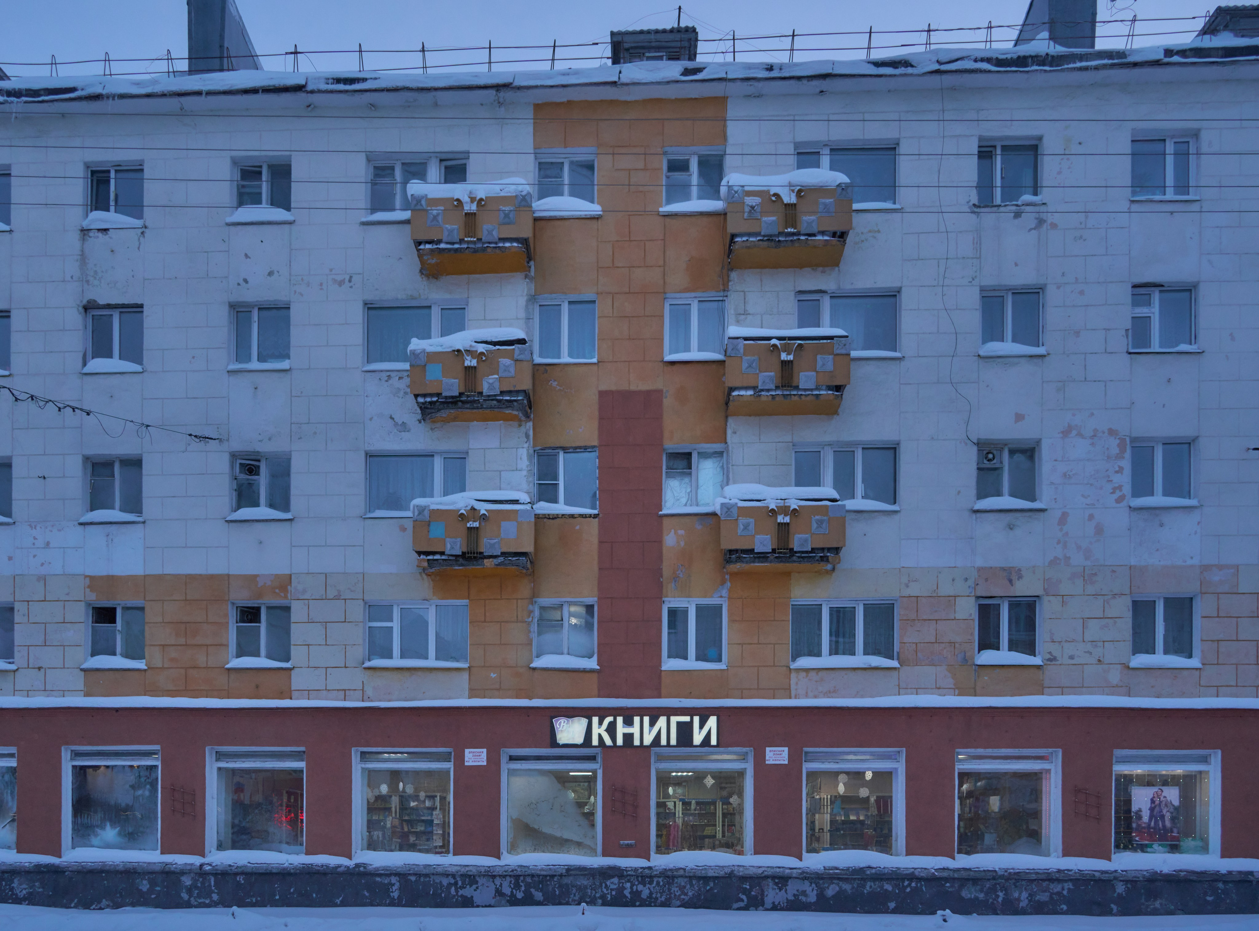 Новогоднее путешествие в Воркуту. Фотограф в Уфе Семен Проскуряков