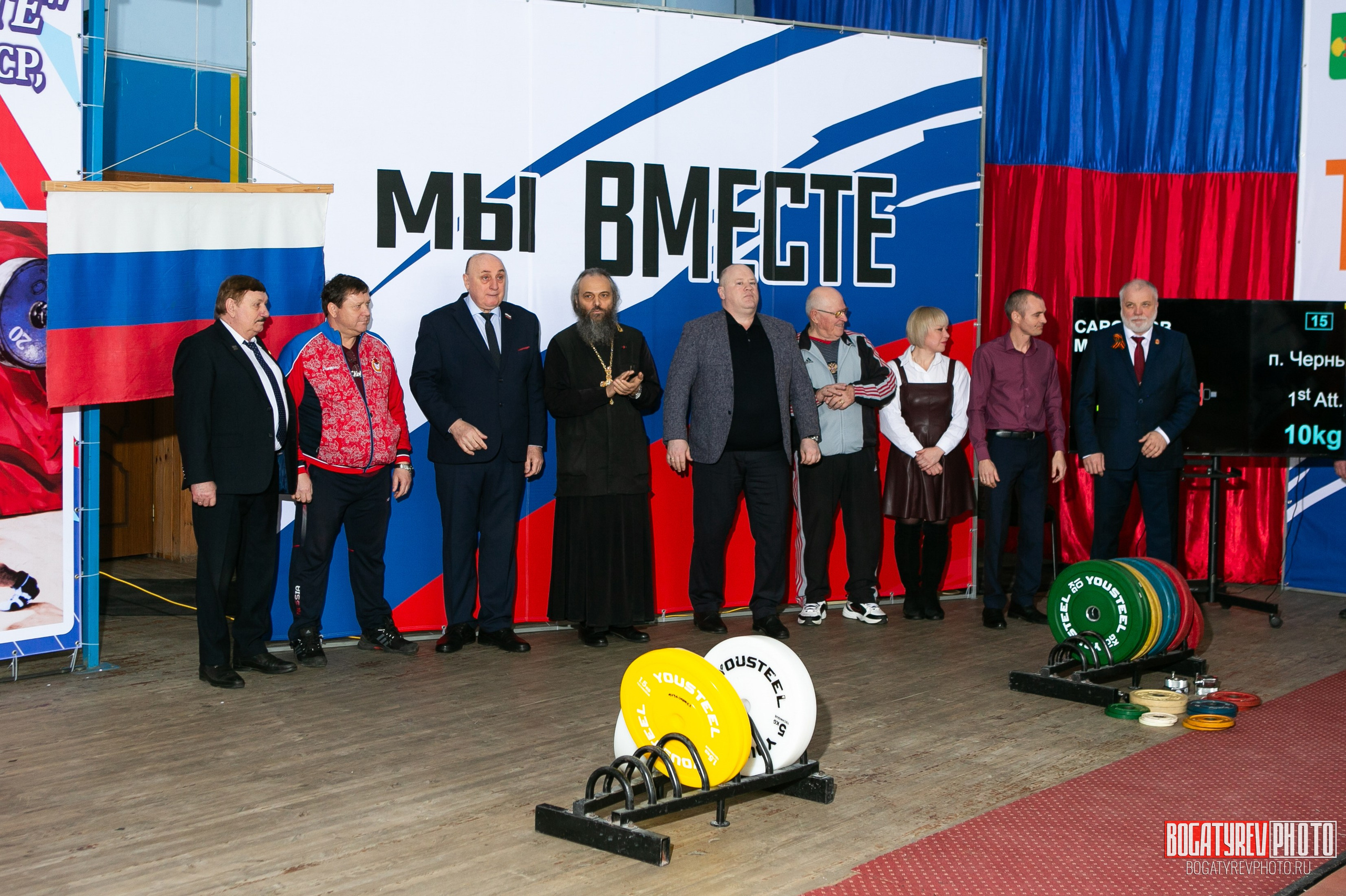 «Мы Вместе» Всероссийский турнир по тяжелой атлетике памяти ЗТР РСФСР Рябцева. Профессиональный фотограф в Мценске и Орловской области