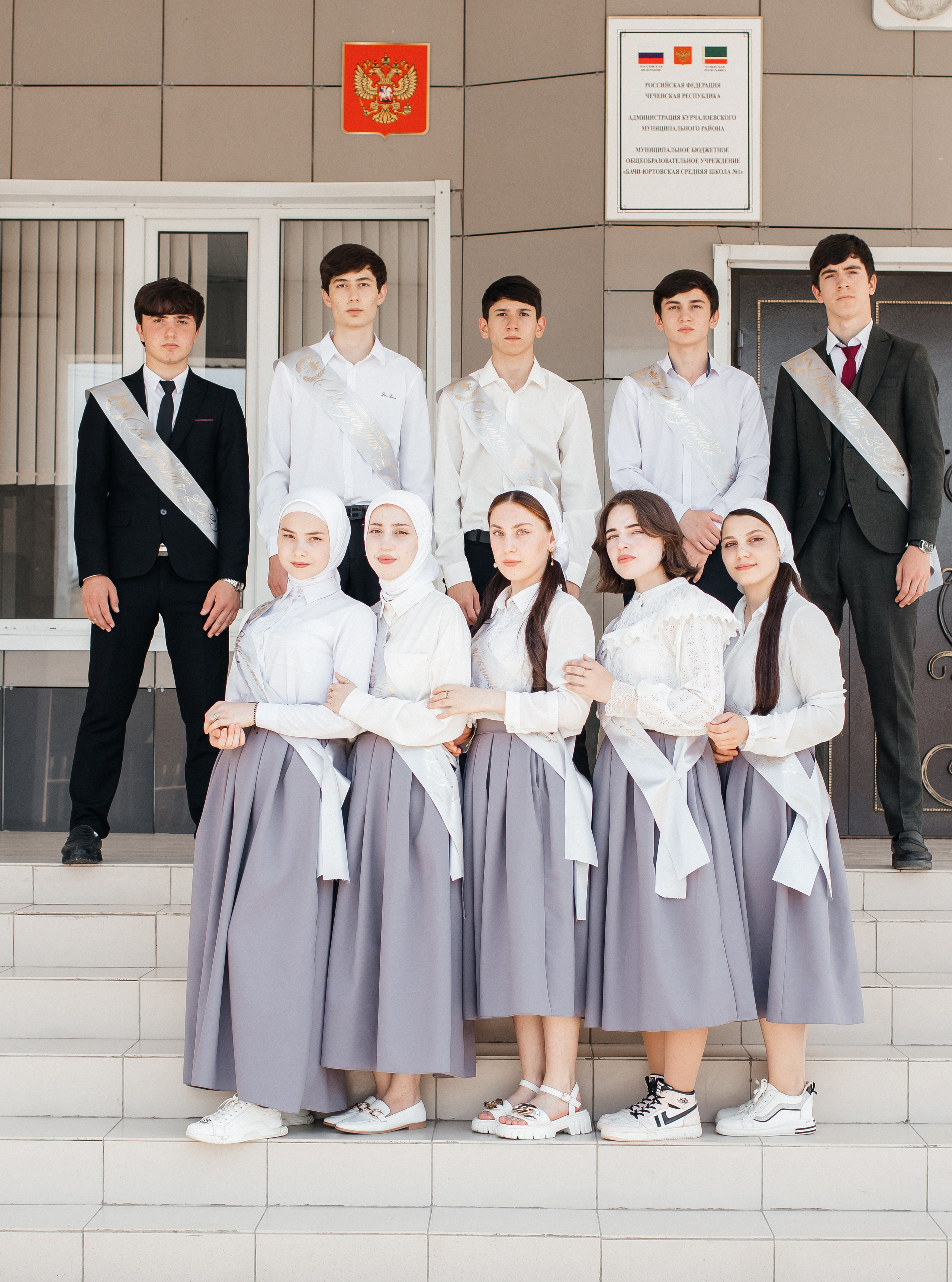 11 кл.Бачи-Юрт