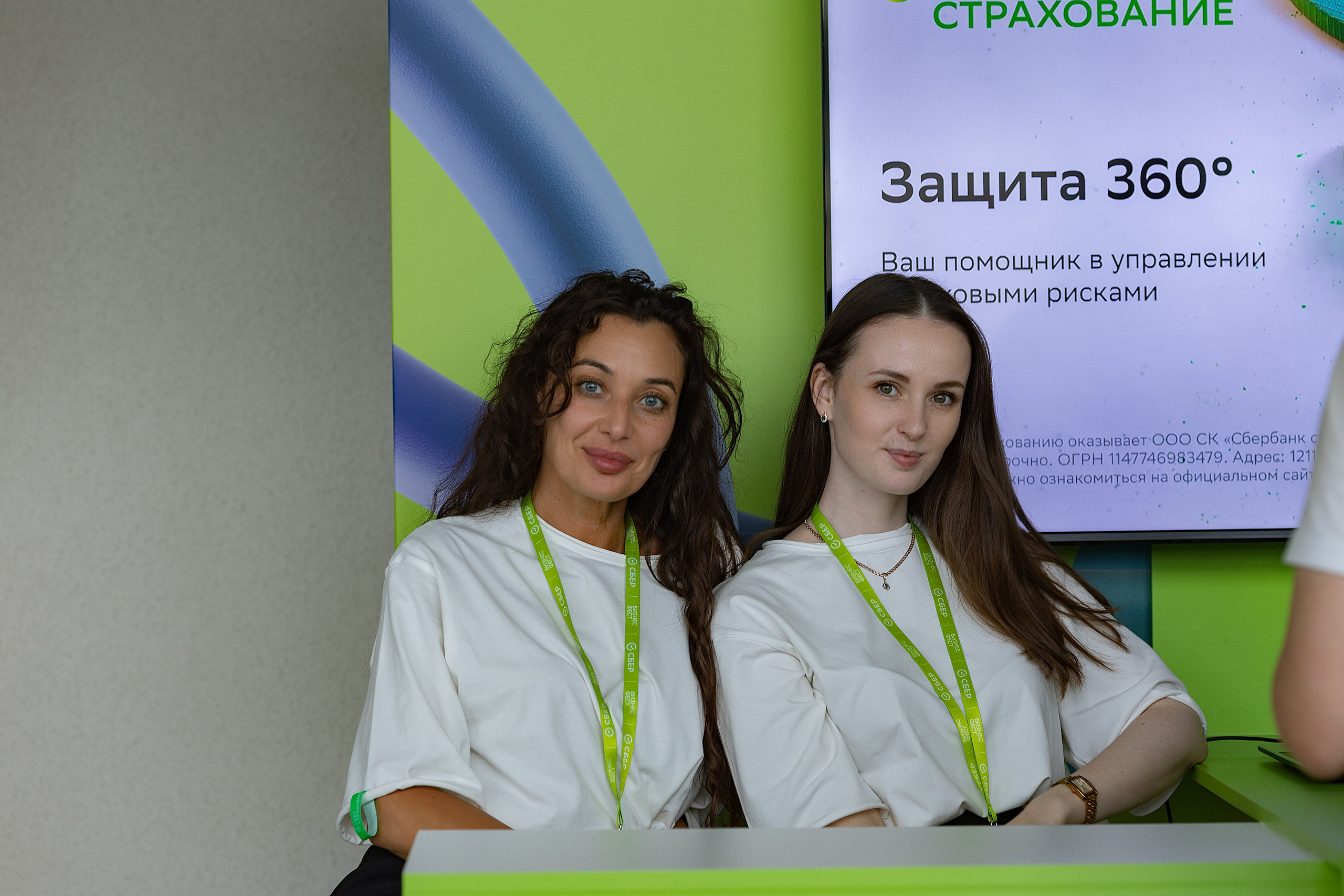 Бизнес-фест от Сбера | Санкт-Петербург, 2026. Репортажный фотограф