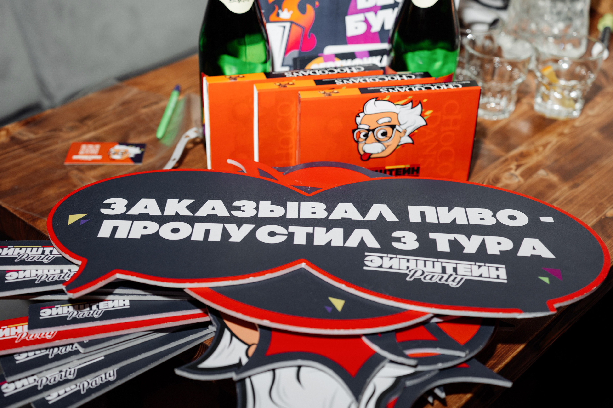 Квиз. Мария Плетинская фотограф в Санкт-Петербурге