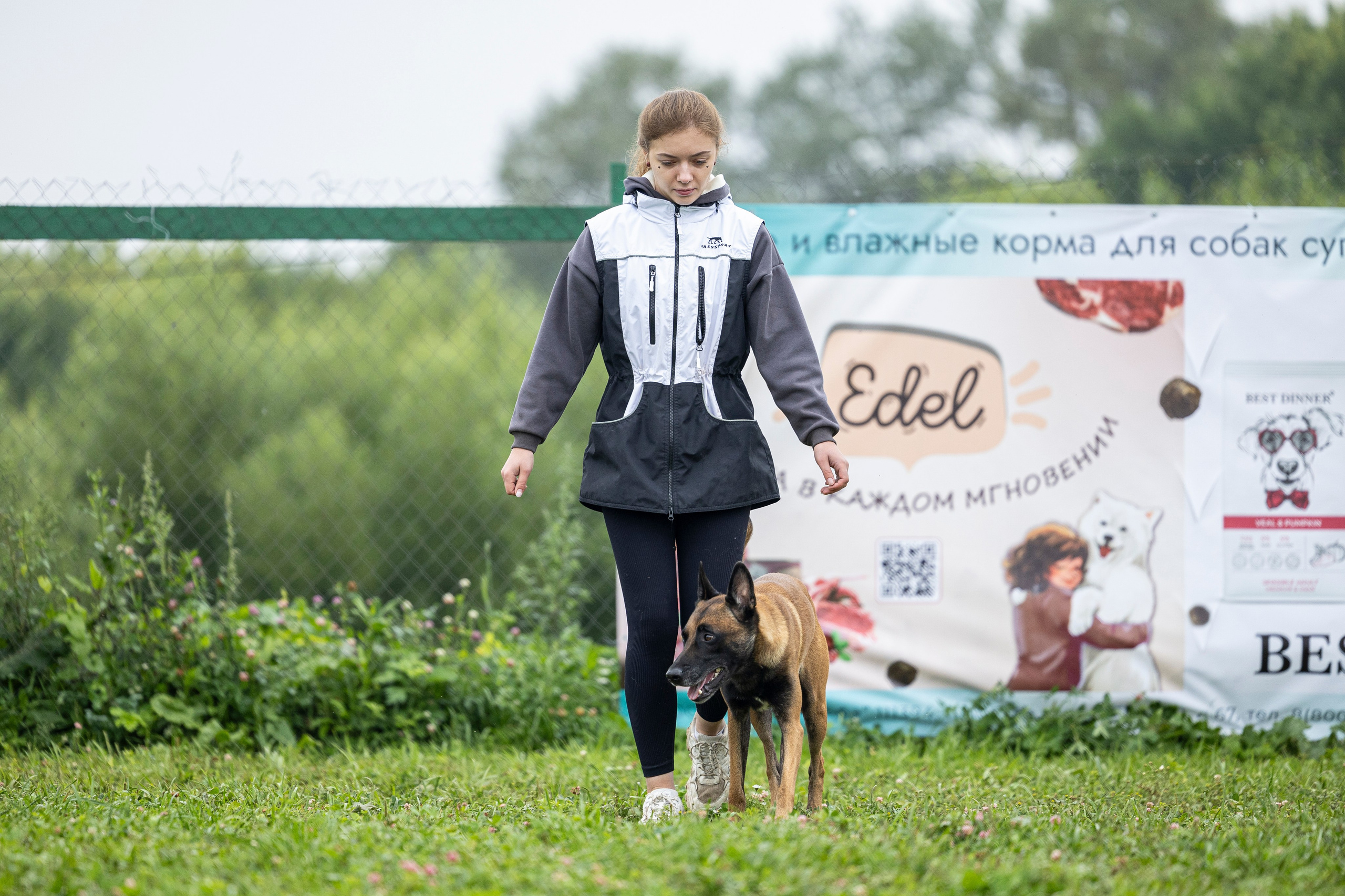 Соревнования по Мондьорингу г. Вологда 10-11.08.2024. Фотограф-анималист Анна Маринич