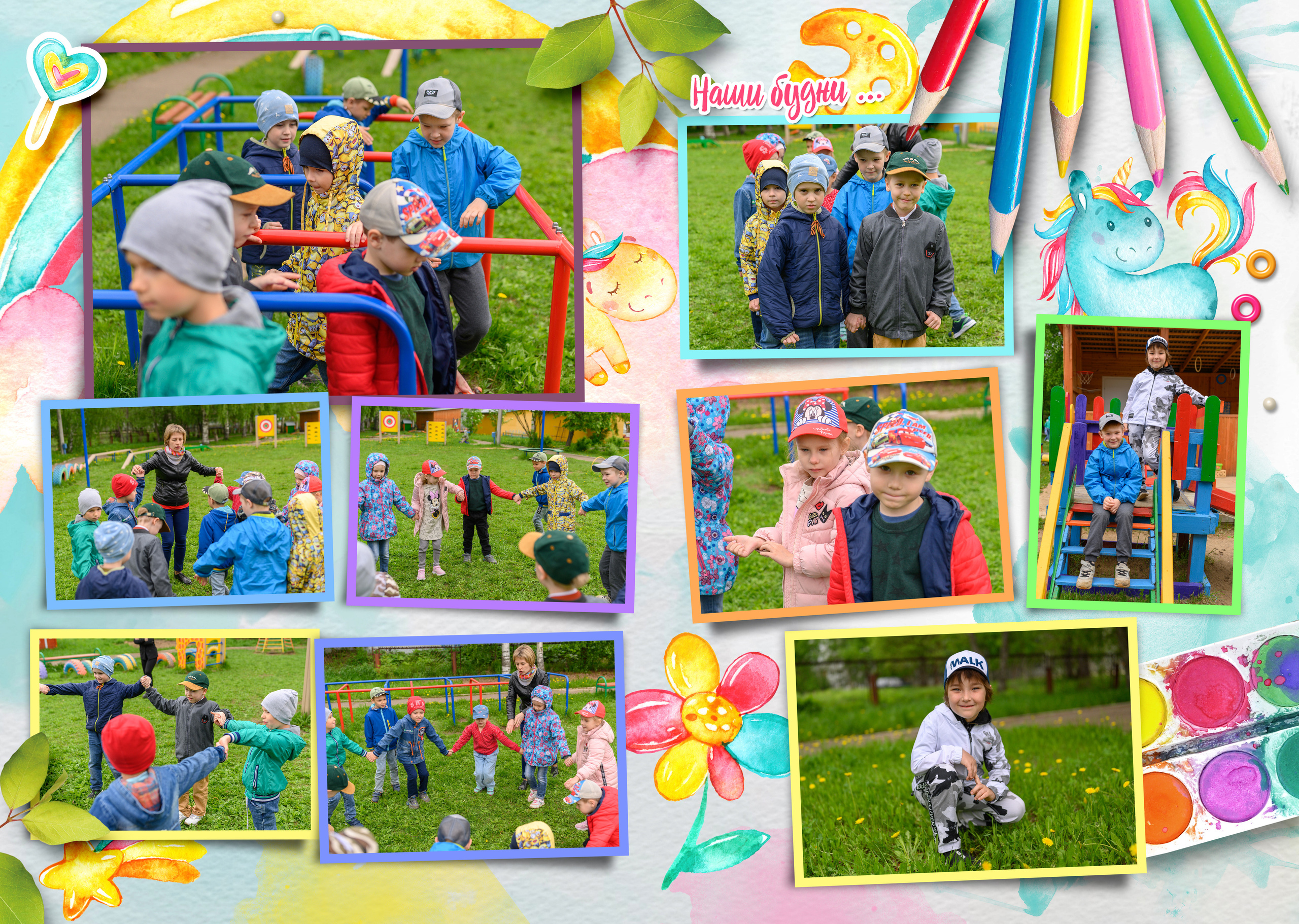 Альбом для детского сада (8 разворотов) 3490 руб. Школьный и свадебный фотограф в Сыктывкаре Никита Козлов